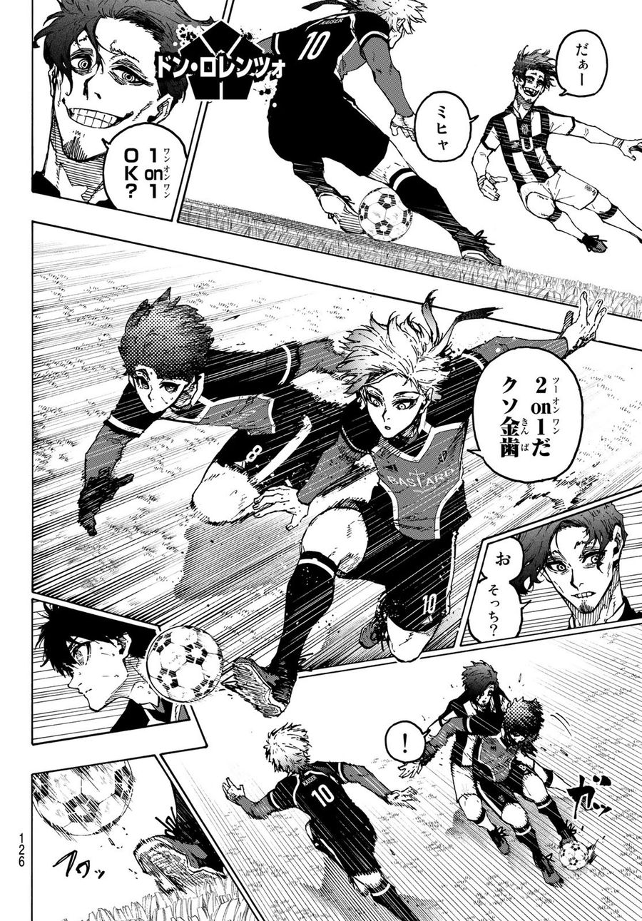 ブルーロック - raw - 第217話 - https://jpee.aabb.to/JPEE/6453/03zlvjthnew.jpg