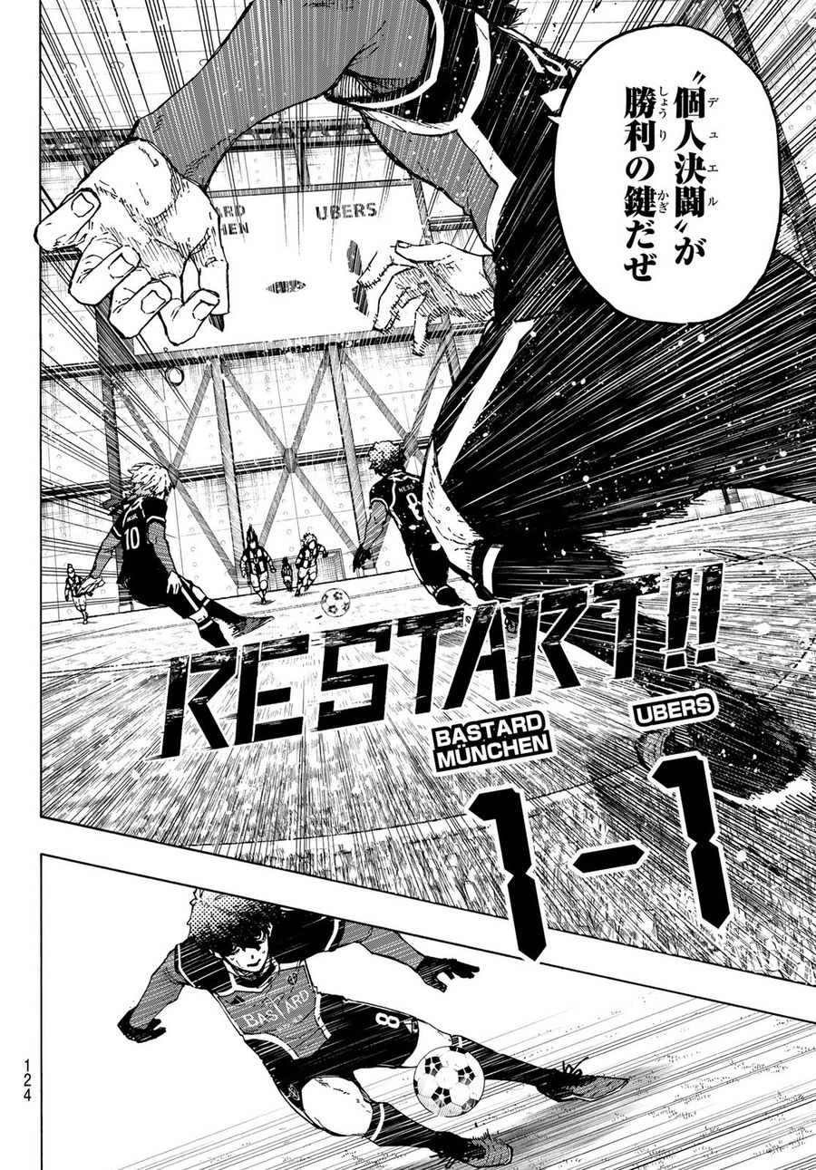 ブルーロック - raw - 第217話 - https://jpee.aabb.to/JPEE/6453/0u4mjmny0ah.jpg