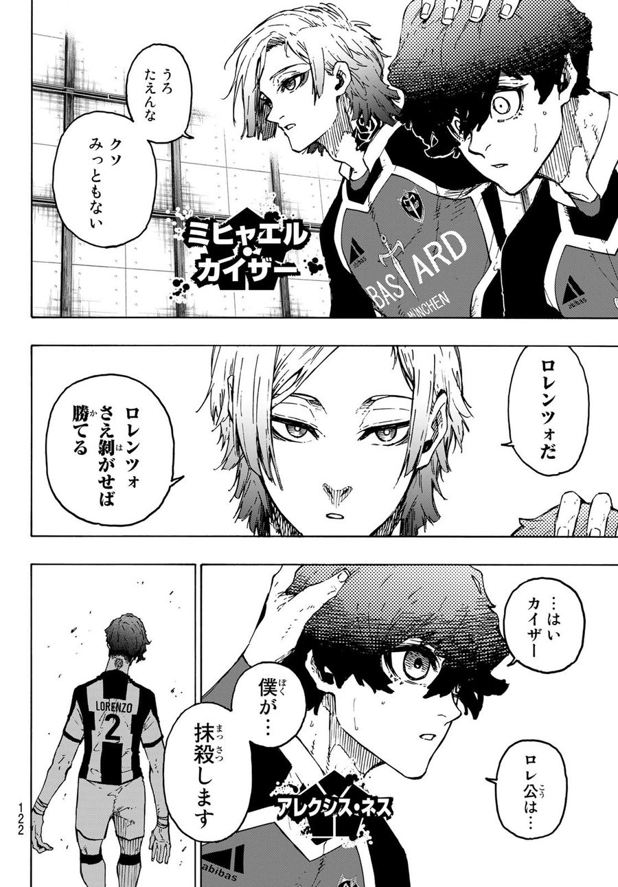 ブルーロック - raw - 第217話 - https://jpee.aabb.to/JPEE/6453/4hrjndcnrug.jpg