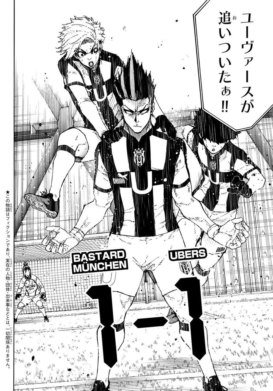 ブルーロック - raw - 第217話 - https://jpee.aabb.to/JPEE/6453/4jgedudbgig.jpg