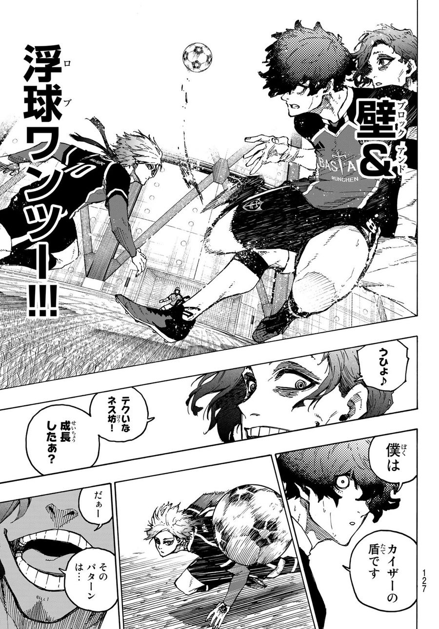 ブルーロック - raw - 第217話 - https://jpee.aabb.to/JPEE/6453/duicthhyn1l.jpg
