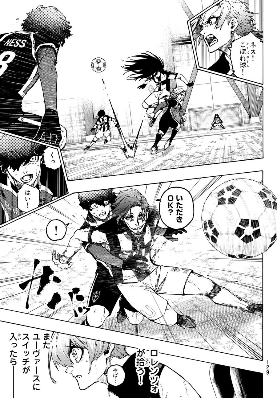 ブルーロック - raw - 第217話 - https://jpee.aabb.to/JPEE/6453/xf45ea54y2i.jpg
