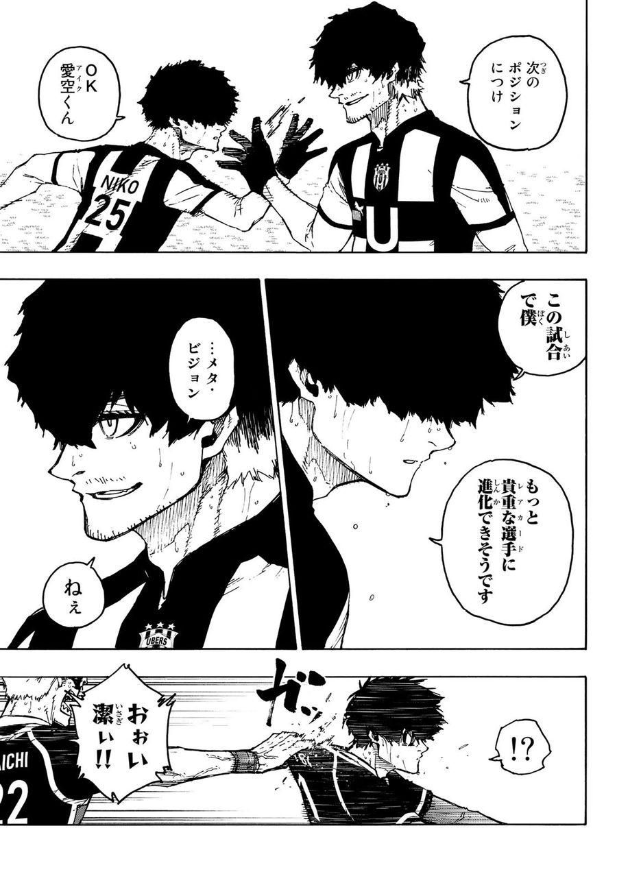 ブルーロック - raw - 第218話 - https://jpee.aabb.to/JPEE/6456/3ja1kk53dis.jpg