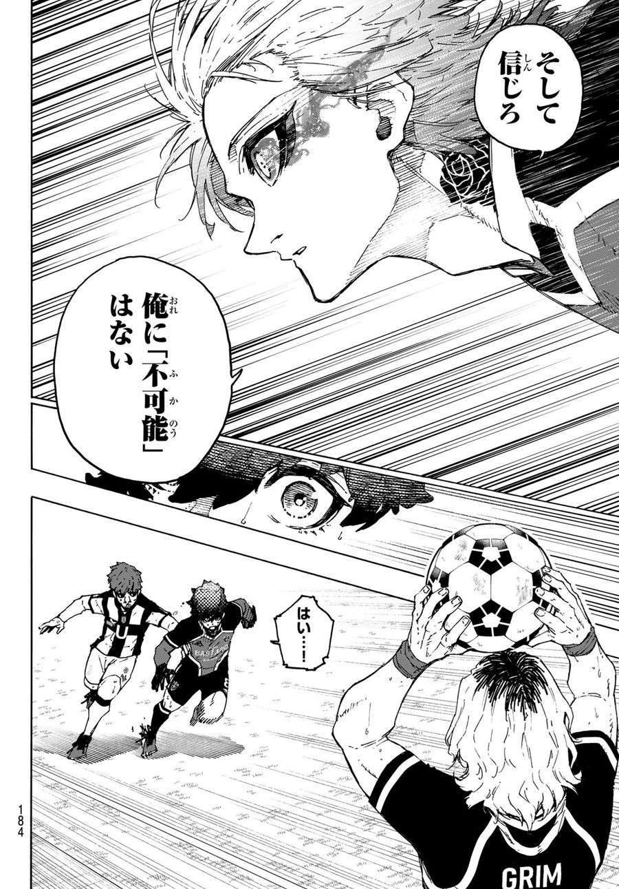 ブルーロック - raw - 第218話 - https://jpee.aabb.to/JPEE/6456/o4mguflbzcz.jpg