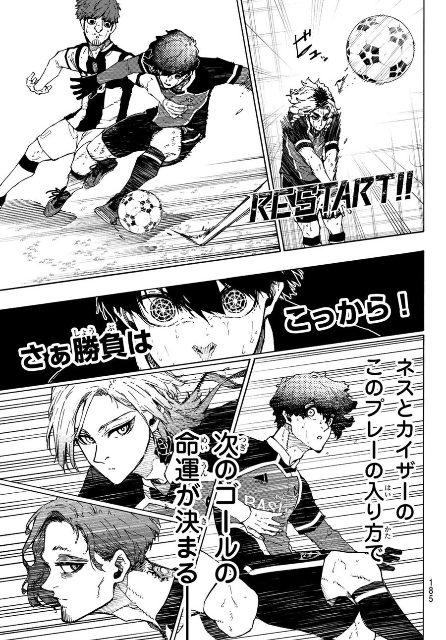 ブルーロック - raw - 第218話 - https://jpee.aabb.to/JPEE/6456/qzbluwz424g.jpg
