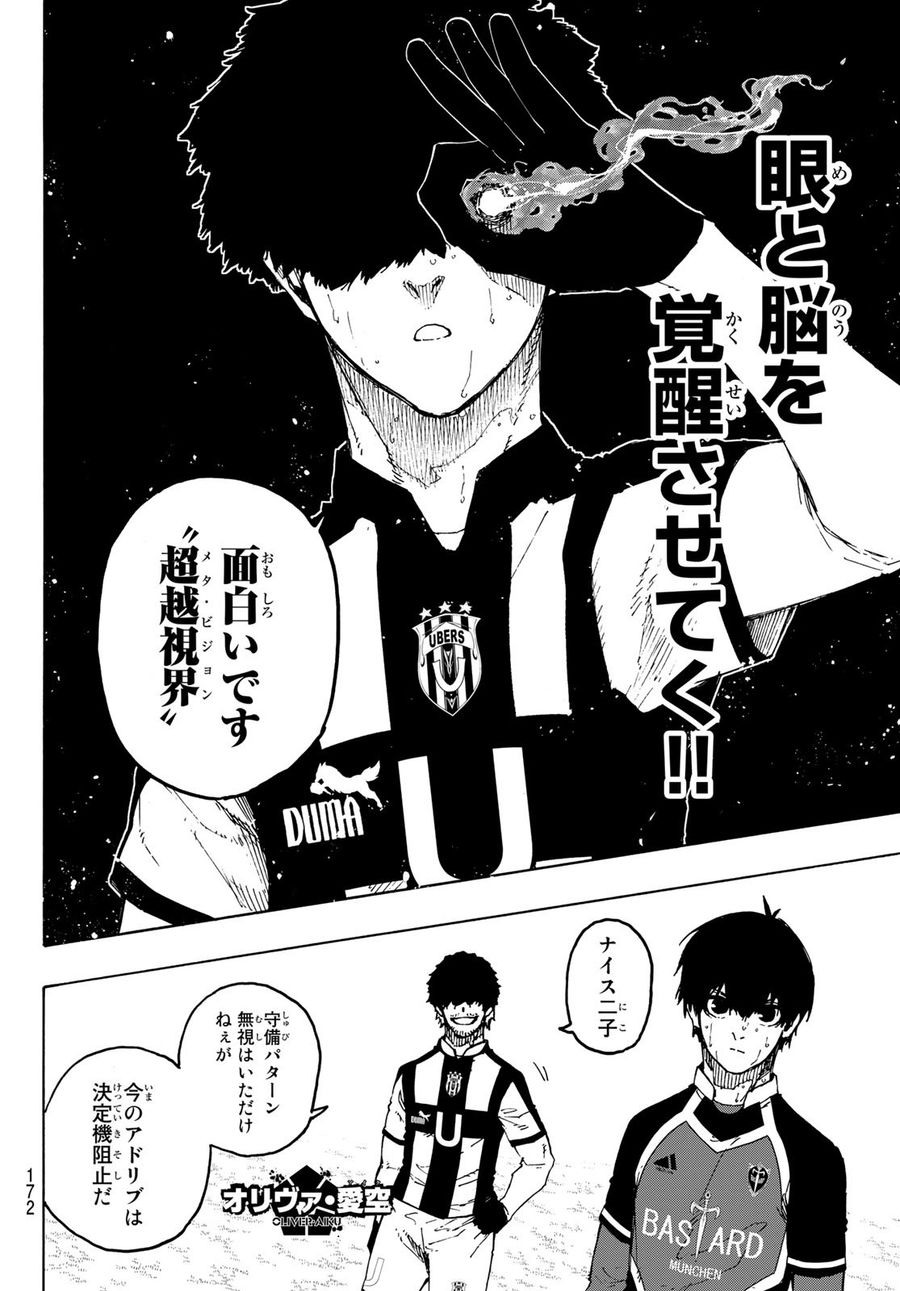 ブルーロック - raw - 第218話 - https://jpee.aabb.to/JPEE/6456/v024a4ku5ek.jpg