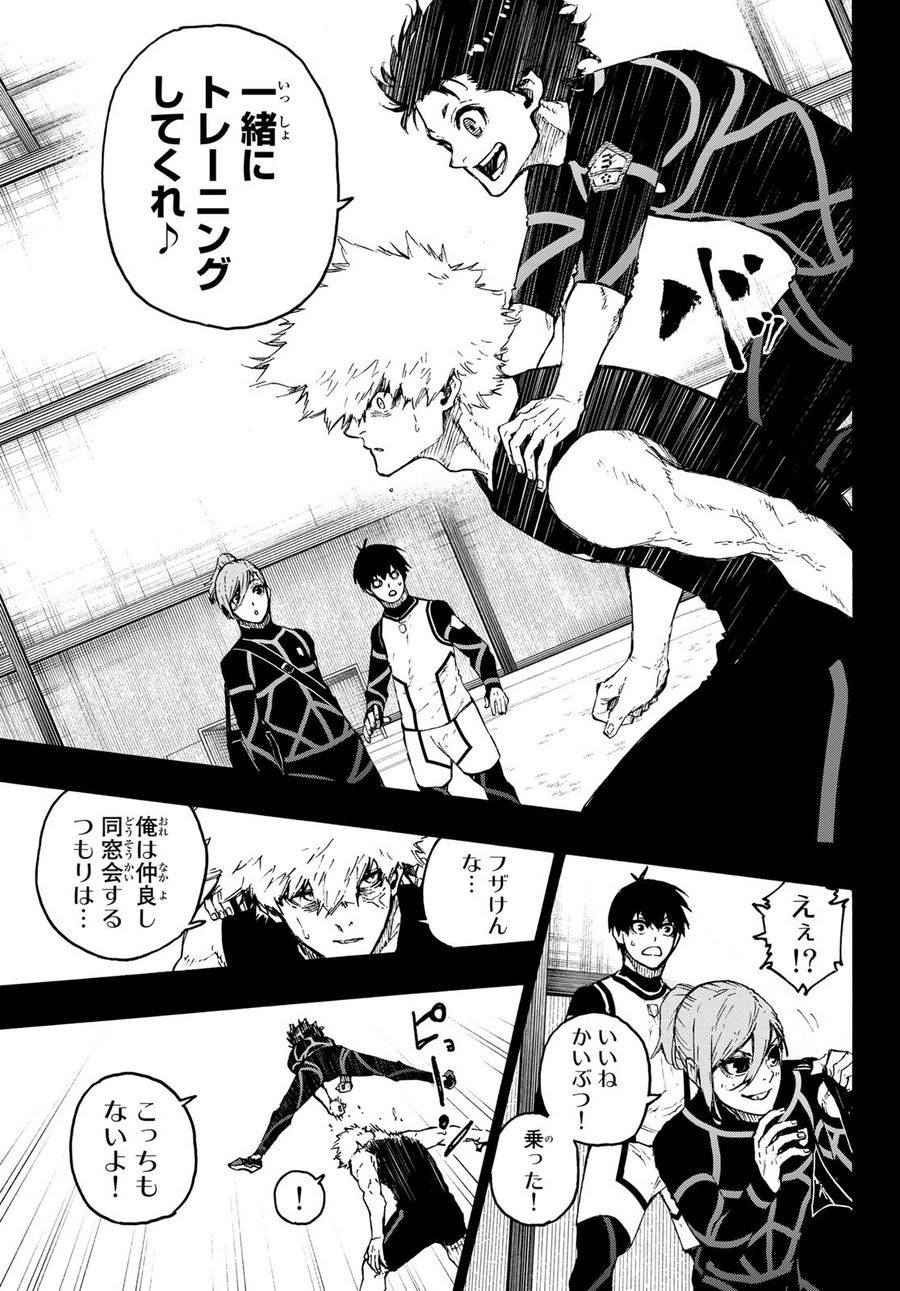 ブルーロック - raw - 第213話 - https://jpee.aabb.to/JPEE/6464/bbjuyh5ktwj.jpg
