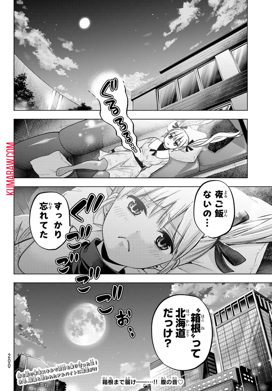 20