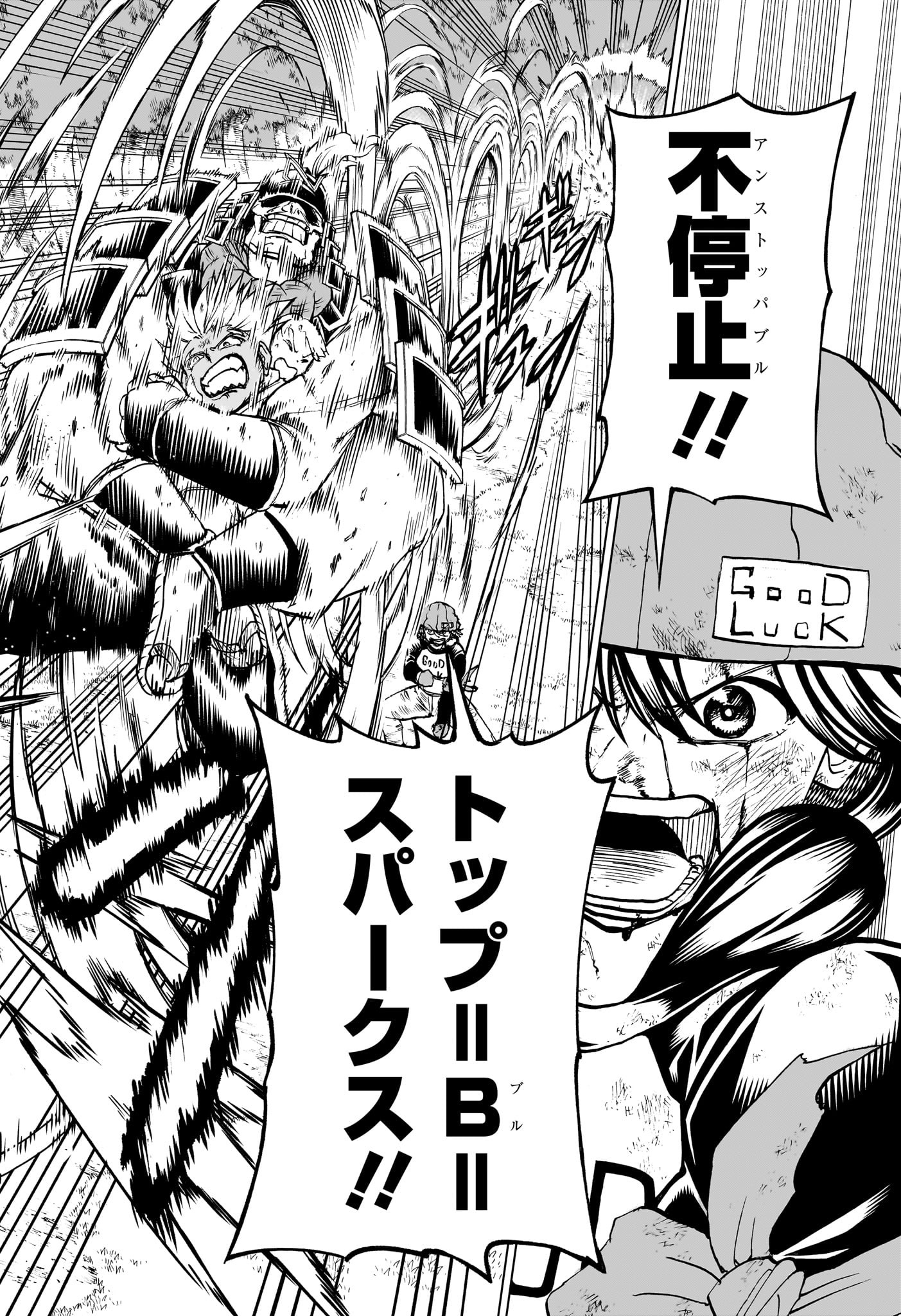 アンデッド＋アンラック - raw - 第194話 - https://jpee.aabb.to/JPEE/64731/ahz5nqqa0o5.jpg