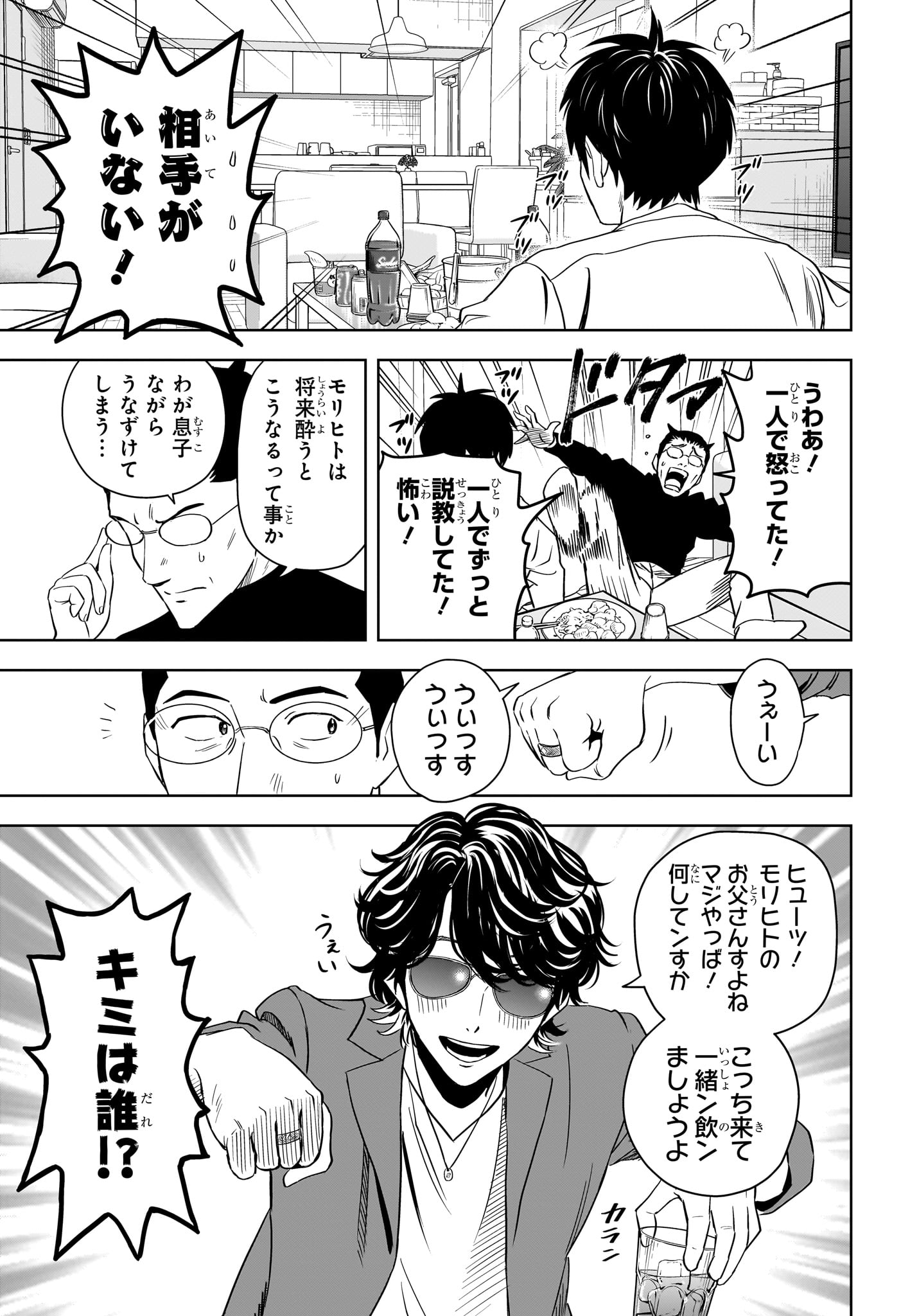 ウィッチウォッチ - raw - 第143話 - https://jpee.aabb.to/JPEE/64733/oobcqk3a15l.jpg