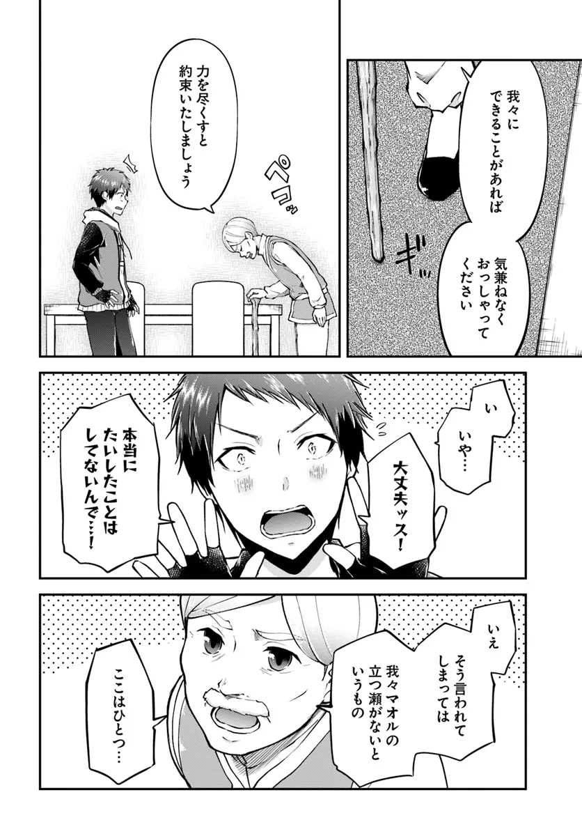 32