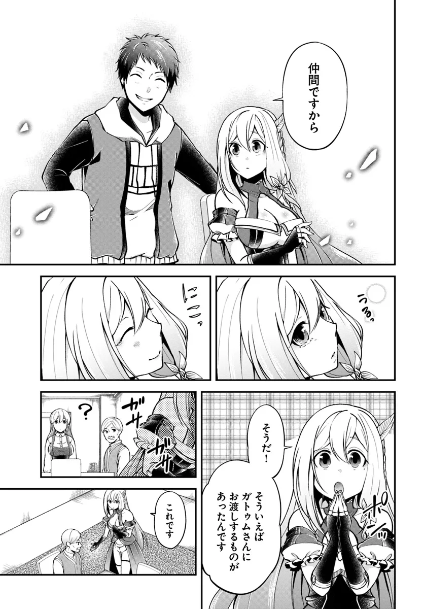 29