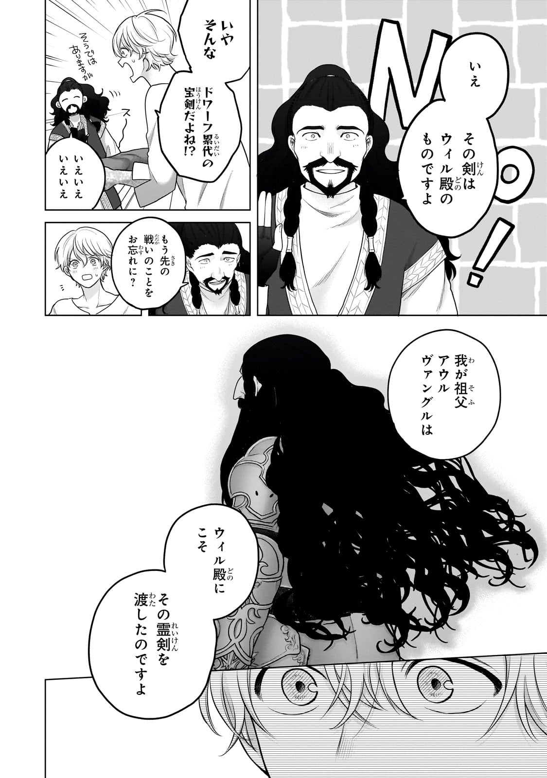 28