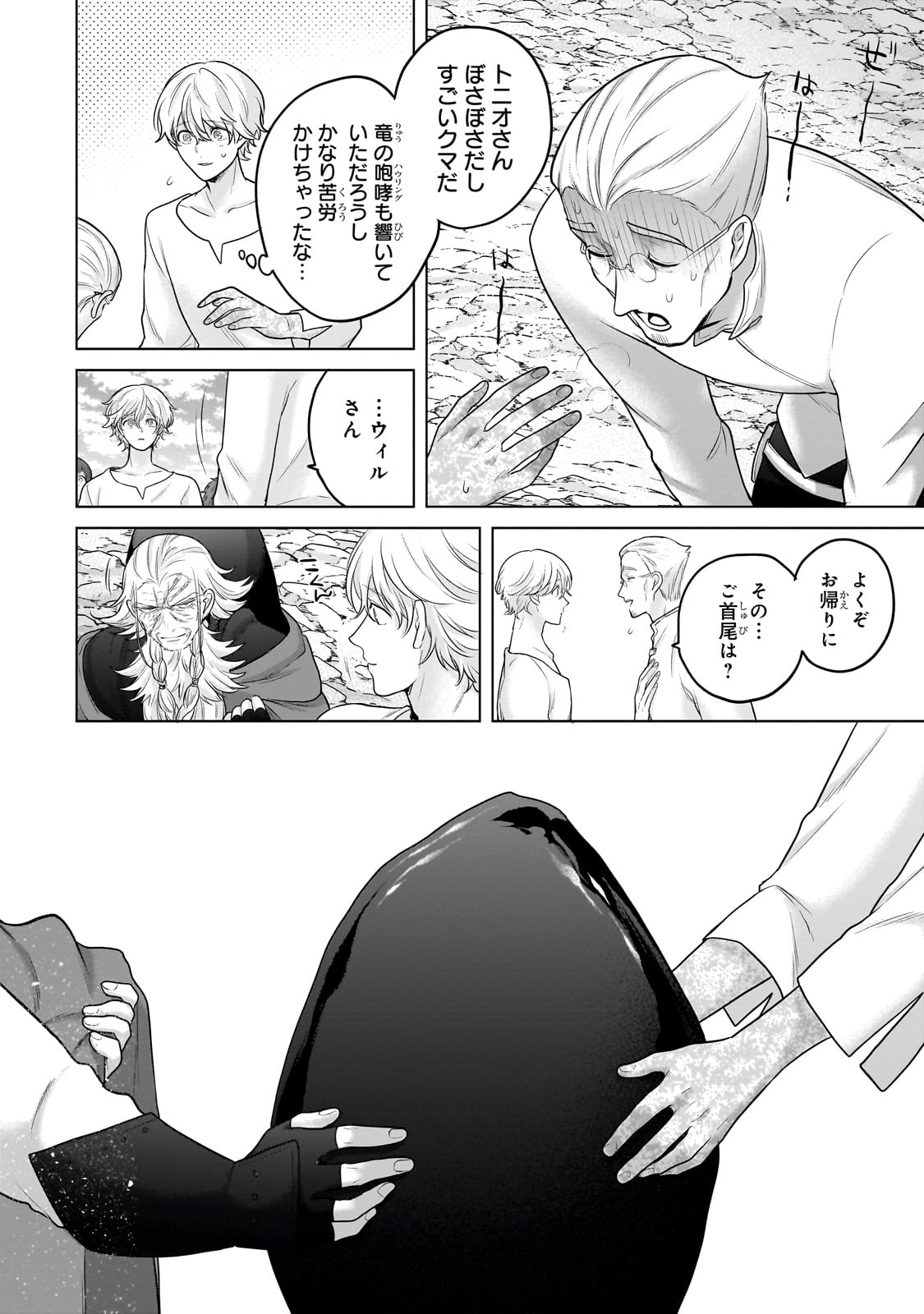 38