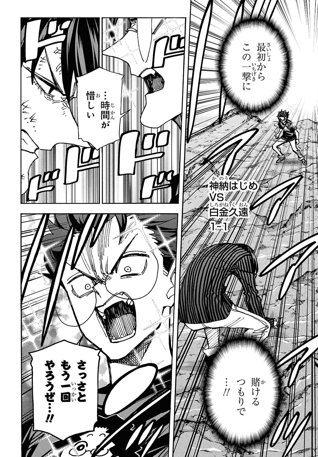31