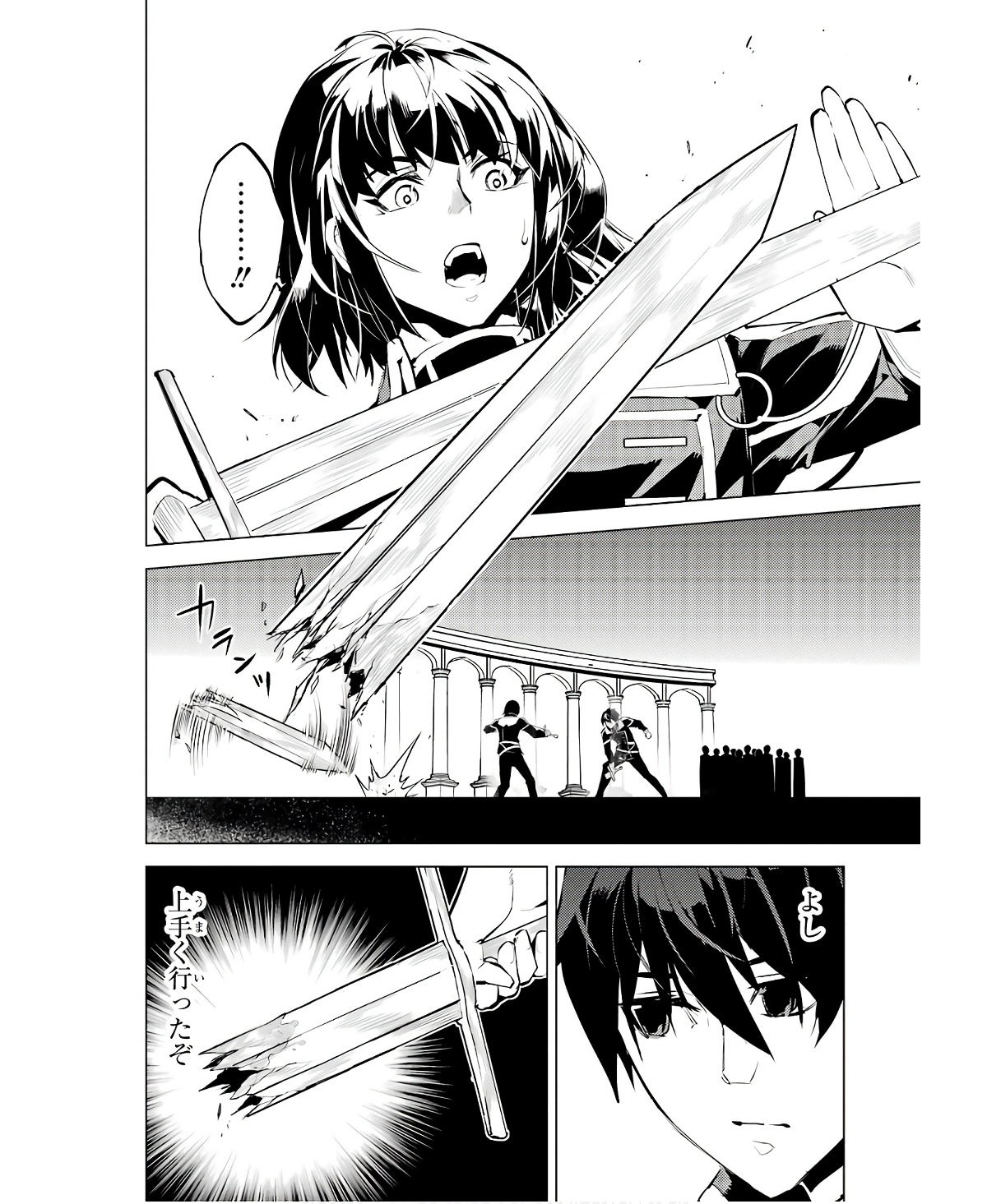 転生賢者の異世界ライフ～第二の職業を得て、世界最強になりました～ - raw - 第59話 - https://jpee.aabb.to/JPEE/65014/cfm3edjtckm.jpg