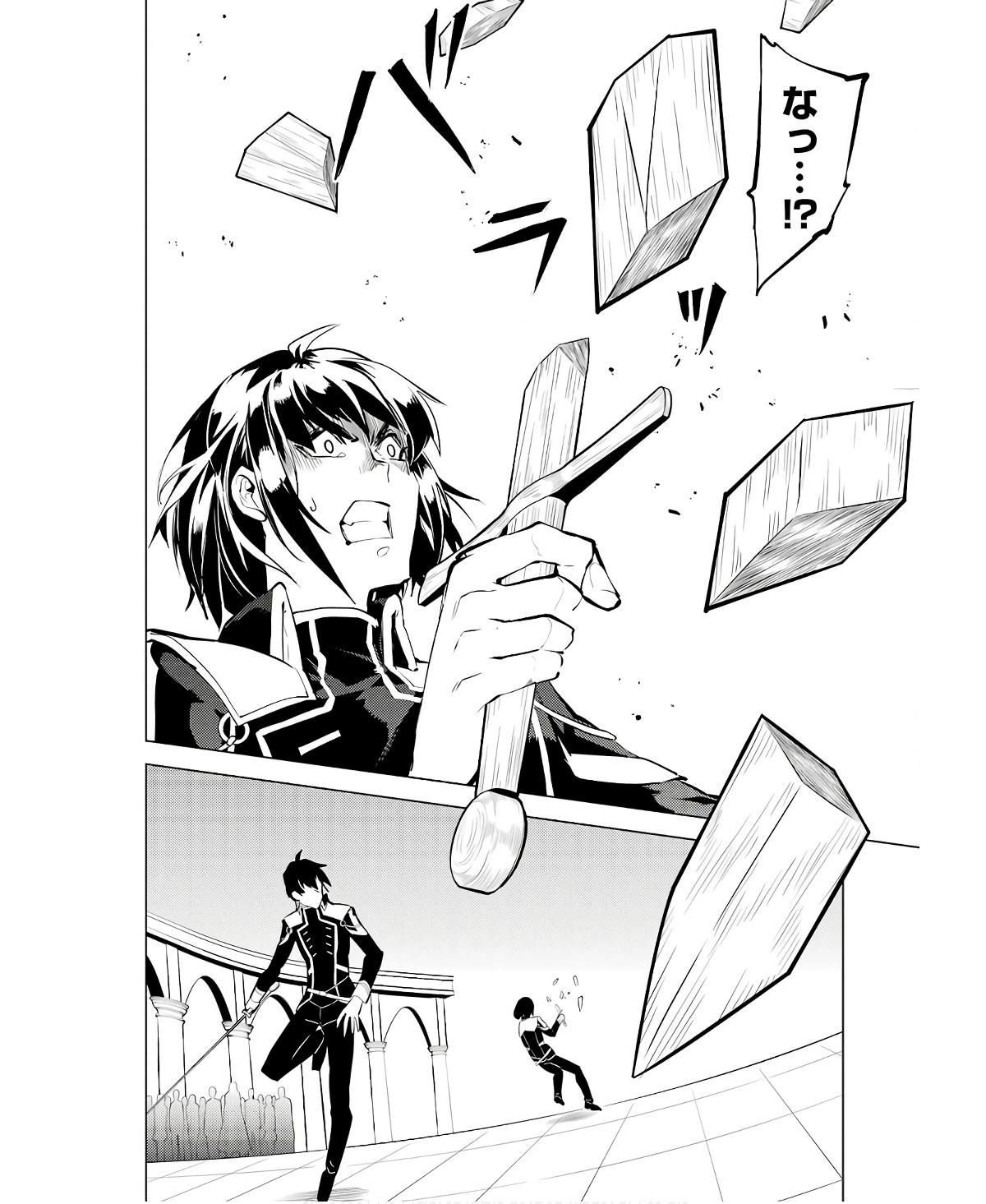 転生賢者の異世界ライフ～第二の職業を得て、世界最強になりました～ - raw - 第59話 - https://jpee.aabb.to/JPEE/65014/qr1lkgh2hfi.jpg