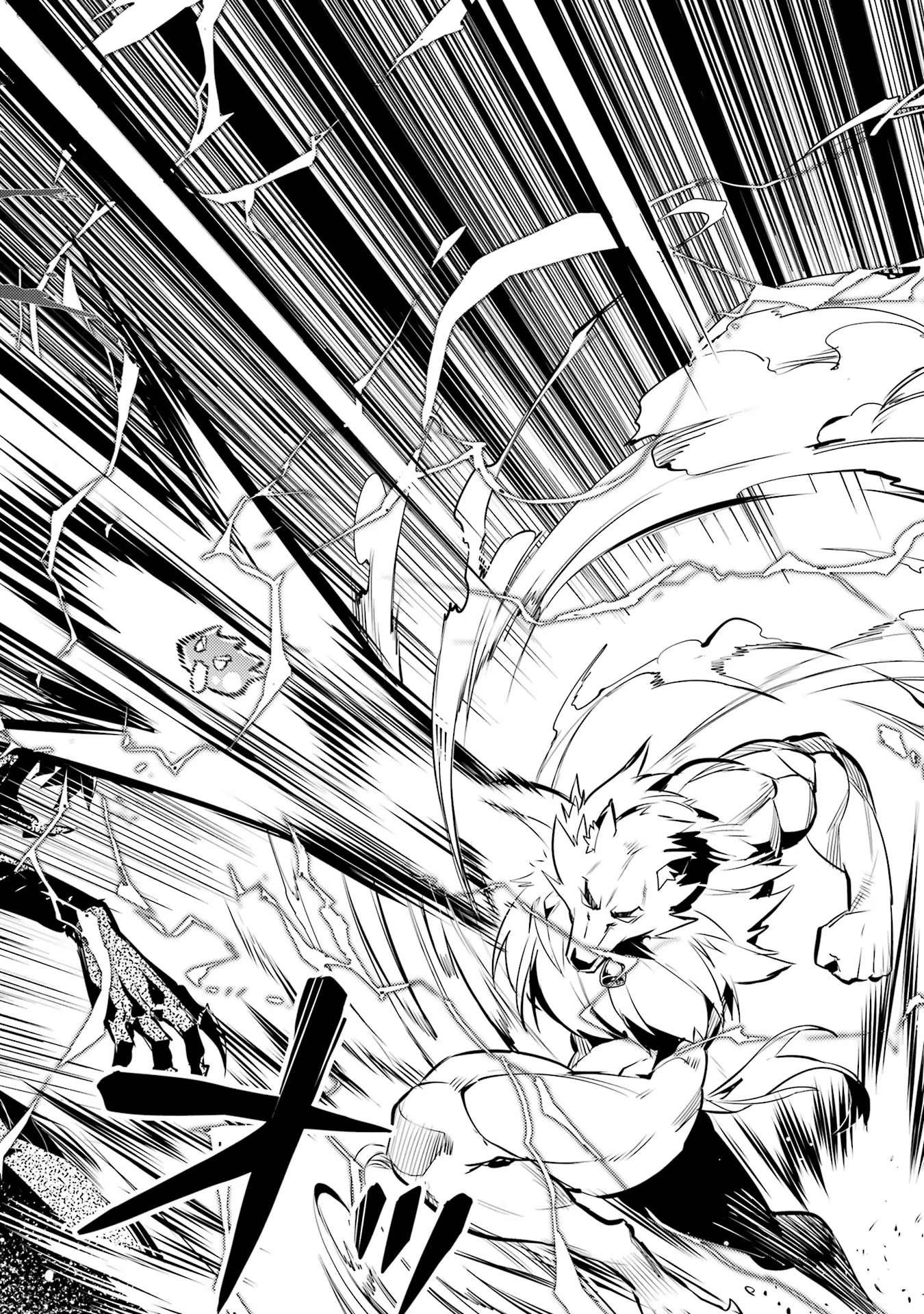 転生賢者の異世界ライフ～第二の職業を得て、世界最強になりました～ - raw - 第67話 - https://jpee.aabb.to/JPEE/65015/0lpbfk0llbp.jpg
