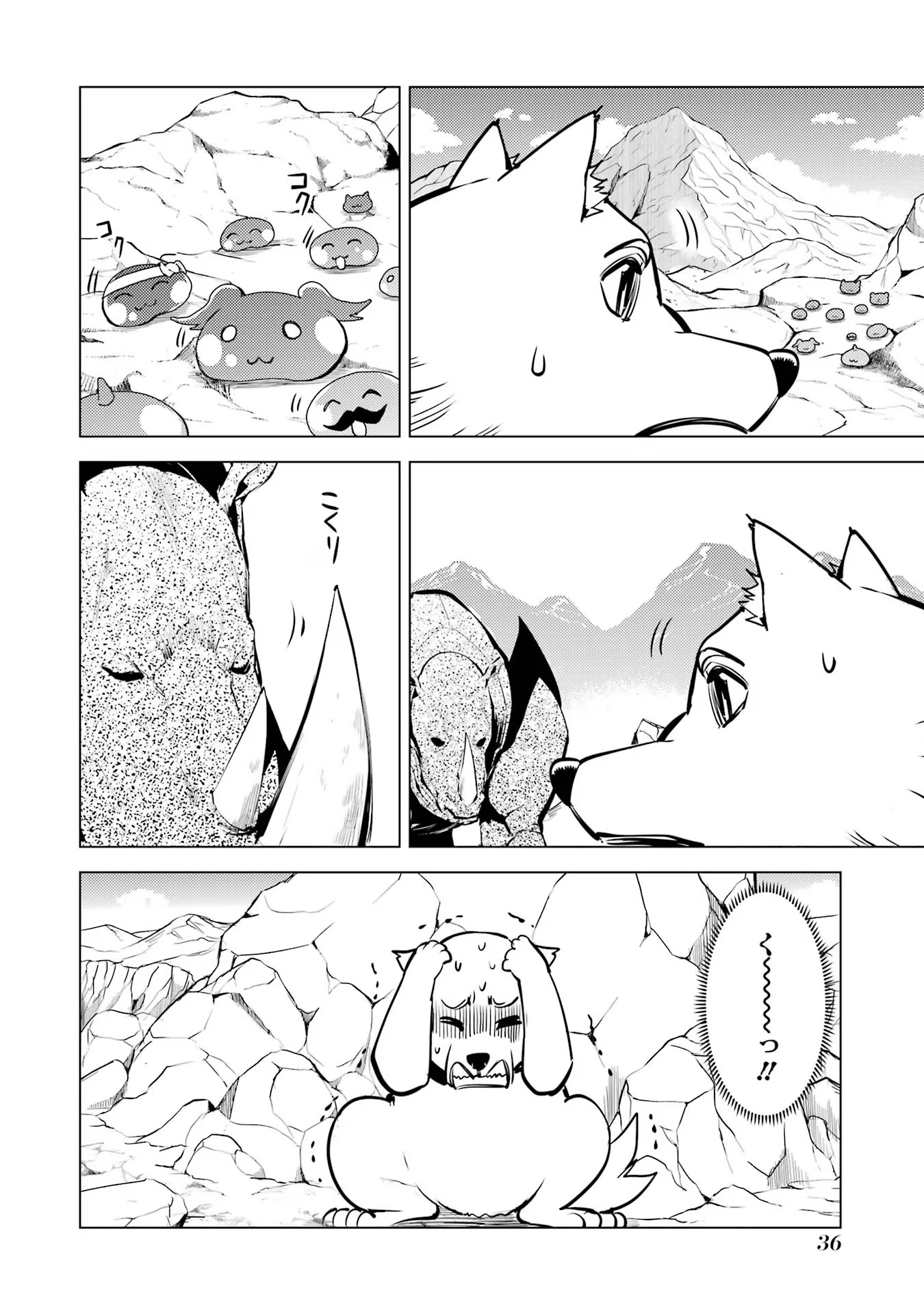 転生賢者の異世界ライフ～第二の職業を得て、世界最強になりました～ - raw - 第67話 - https://jpee.aabb.to/JPEE/65015/24jgtb22exy.jpg