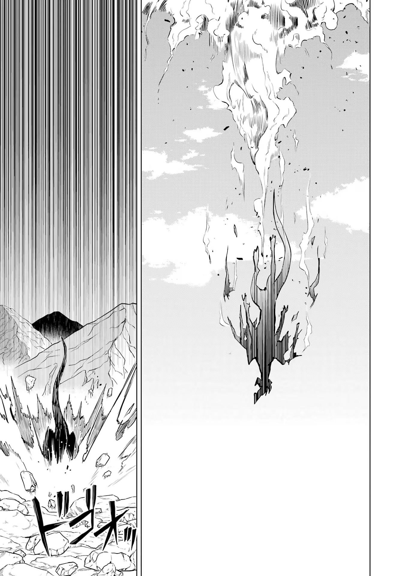 転生賢者の異世界ライフ～第二の職業を得て、世界最強になりました～ - raw - 第67話 - https://jpee.aabb.to/JPEE/65015/4reznr20hdu.jpg