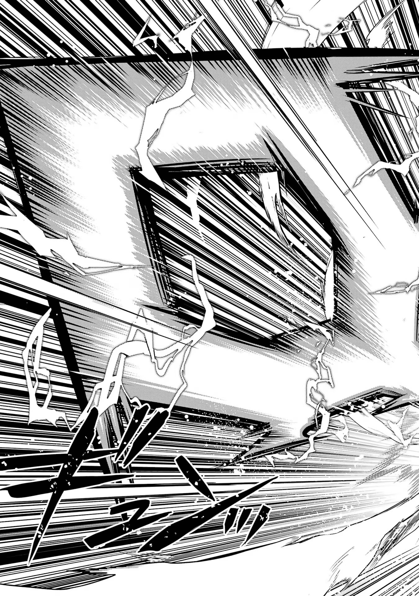 転生賢者の異世界ライフ～第二の職業を得て、世界最強になりました～ - raw - 第67話 - https://jpee.aabb.to/JPEE/65015/bsnr4mivuag.jpg