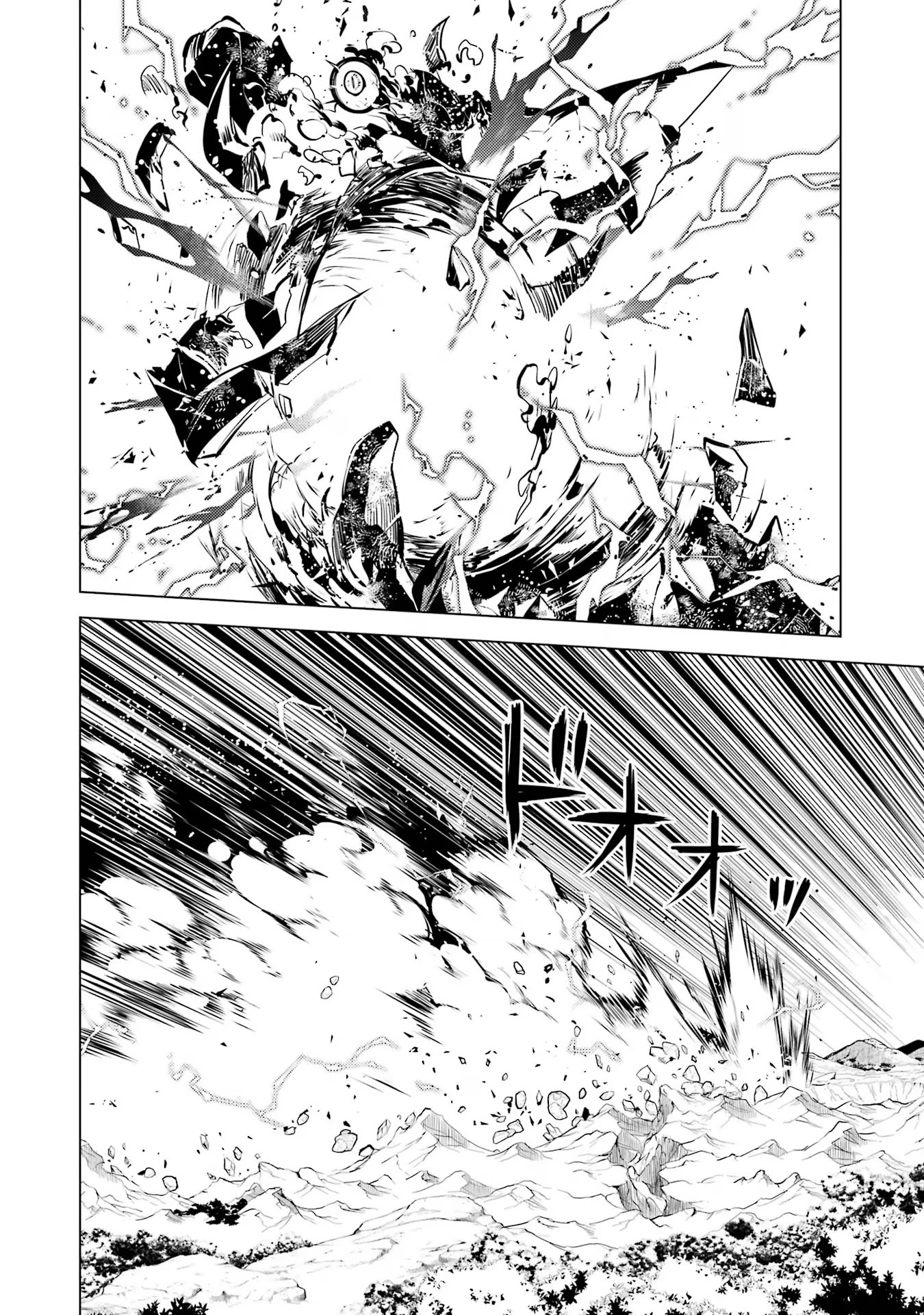 転生賢者の異世界ライフ～第二の職業を得て、世界最強になりました～ - raw - 第67話 - https://jpee.aabb.to/JPEE/65015/j2b41bg5afm.jpg