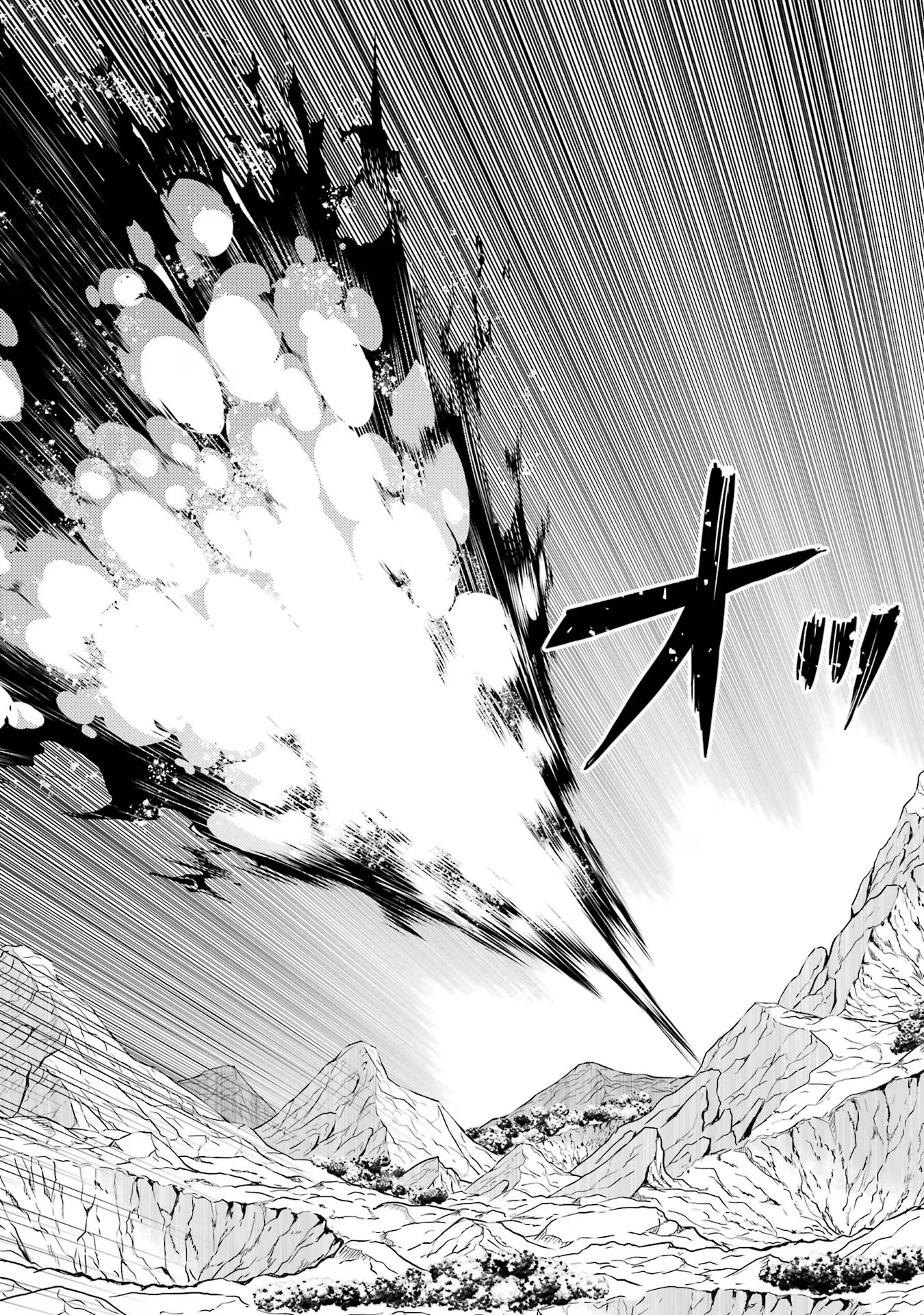 転生賢者の異世界ライフ～第二の職業を得て、世界最強になりました～ - raw - 第67話 - https://jpee.aabb.to/JPEE/65015/racuoe0fr5q.jpg