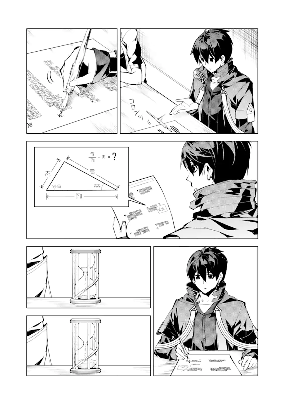 転生賢者の異世界ライフ～第二の職業を得て、世界最強になりました～ - raw - 第56.3話 - https://jpee.aabb.to/JPEE/65020/efxaav1ivc0.jpg