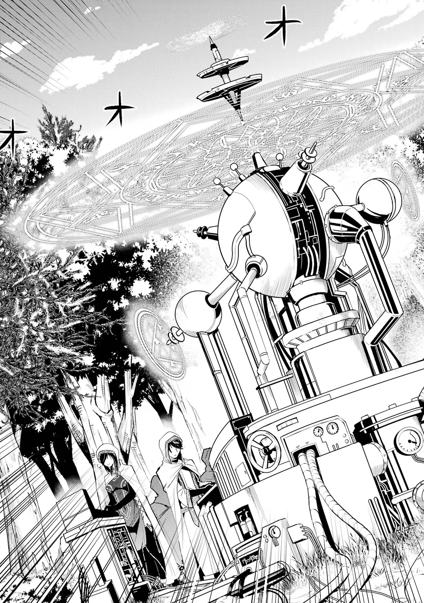 転生賢者の異世界ライフ～第二の職業を得て、世界最強になりました～ - raw - 第65話 - https://jpee.aabb.to/JPEE/65021/vjatihik3po.jpg