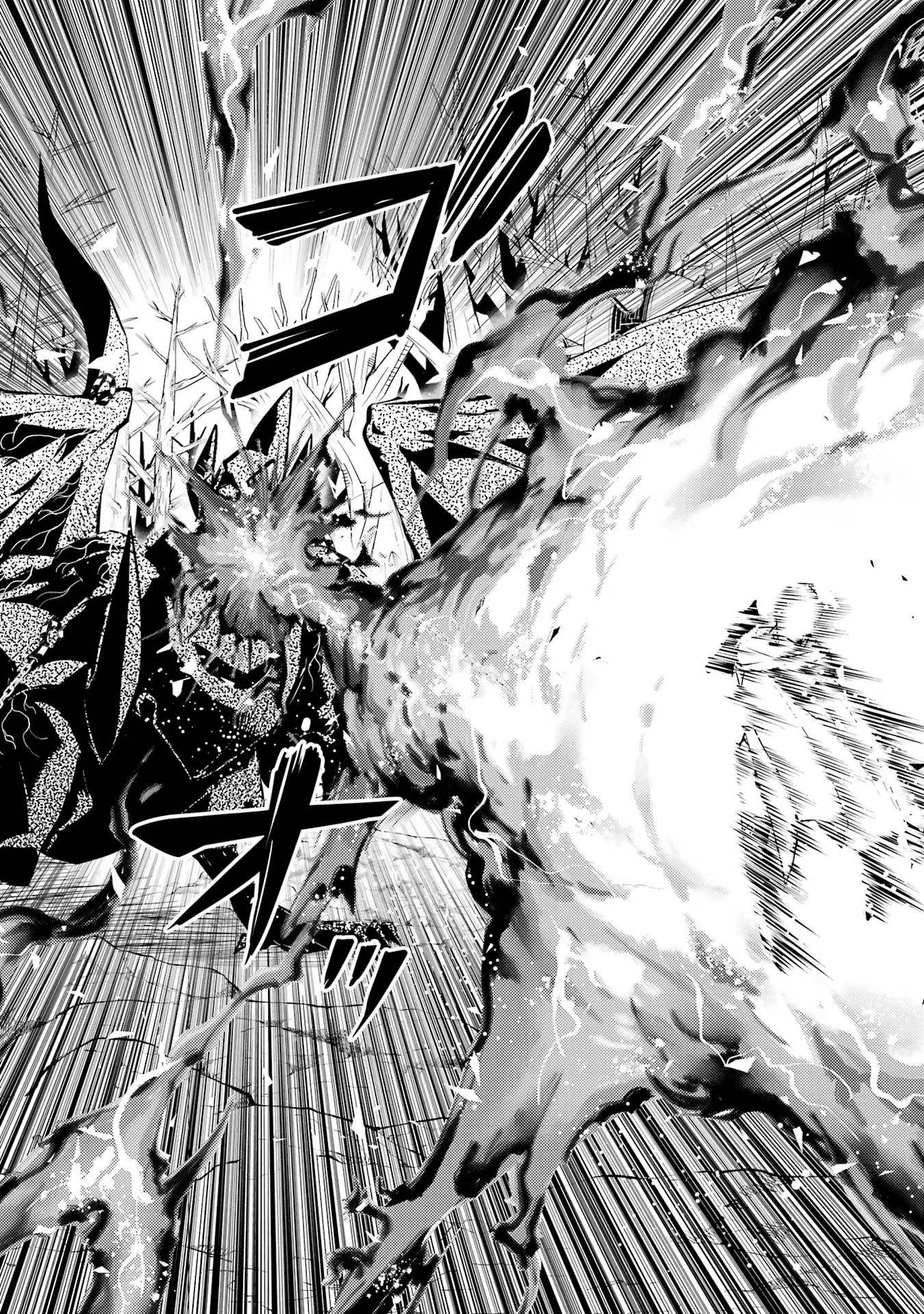 転生賢者の異世界ライフ～第二の職業を得て、世界最強になりました～ - raw - 第66話 - https://jpee.aabb.to/JPEE/65023/4pnmf50qd3g.jpg