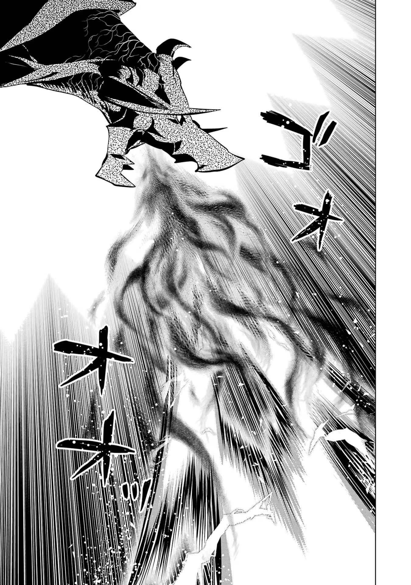 転生賢者の異世界ライフ～第二の職業を得て、世界最強になりました～ - raw - 第66話 - https://jpee.aabb.to/JPEE/65023/5jfh0y032cz.jpg