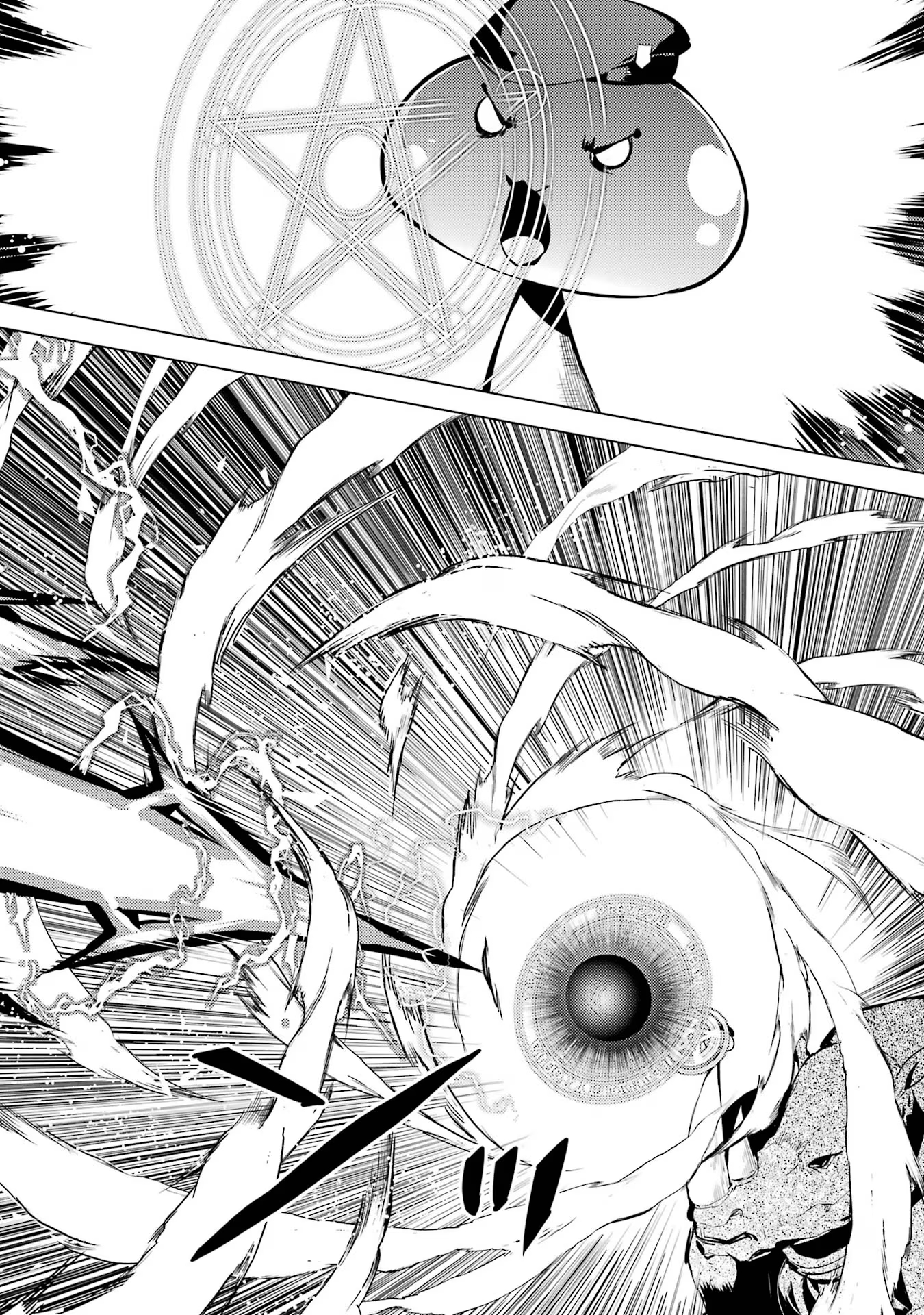転生賢者の異世界ライフ～第二の職業を得て、世界最強になりました～ - raw - 第66話 - https://jpee.aabb.to/JPEE/65023/bchyqcpkwvx.jpg