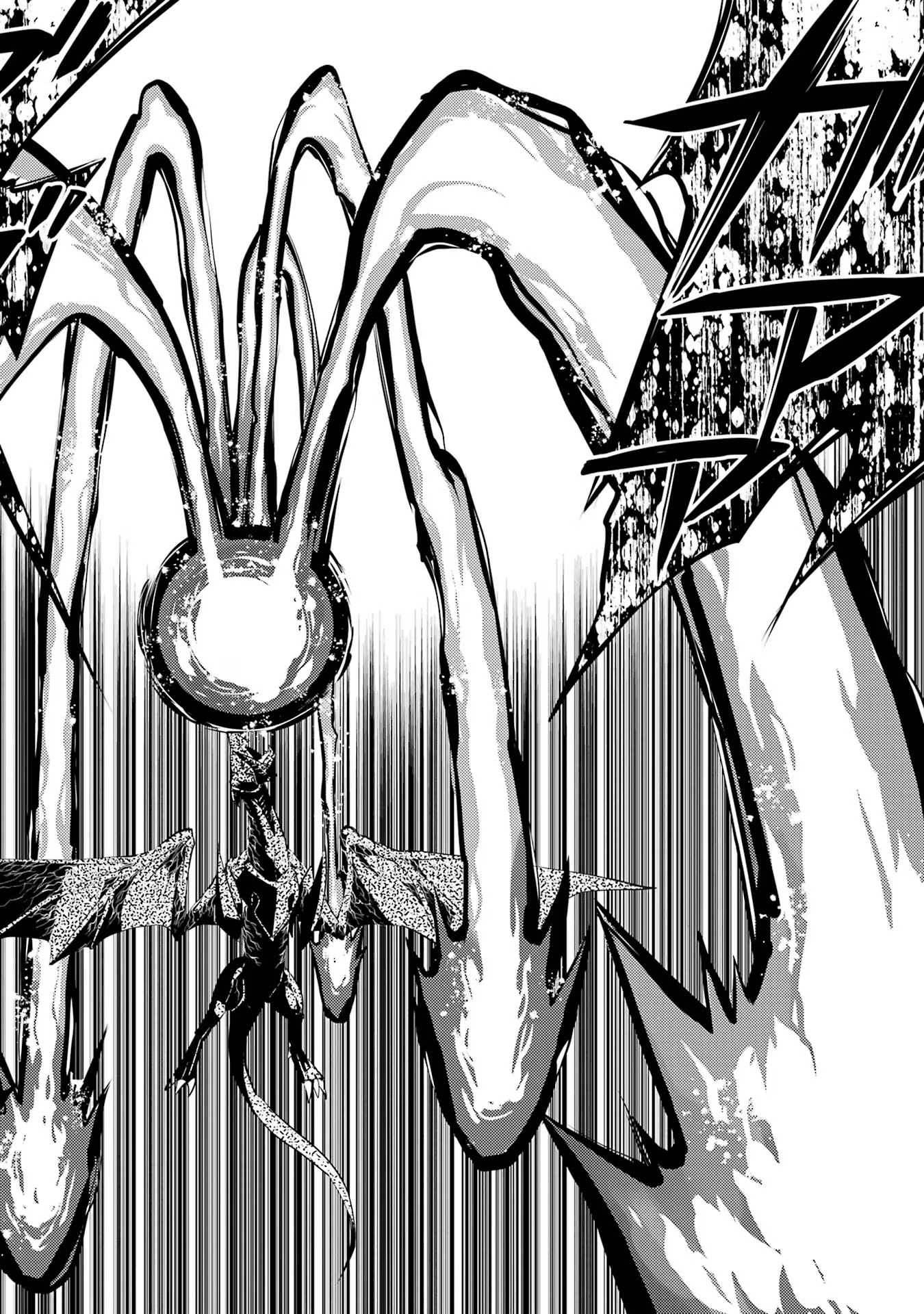 転生賢者の異世界ライフ～第二の職業を得て、世界最強になりました～ - raw - 第66話 - https://jpee.aabb.to/JPEE/65023/dhlqpgkgfuk.jpg