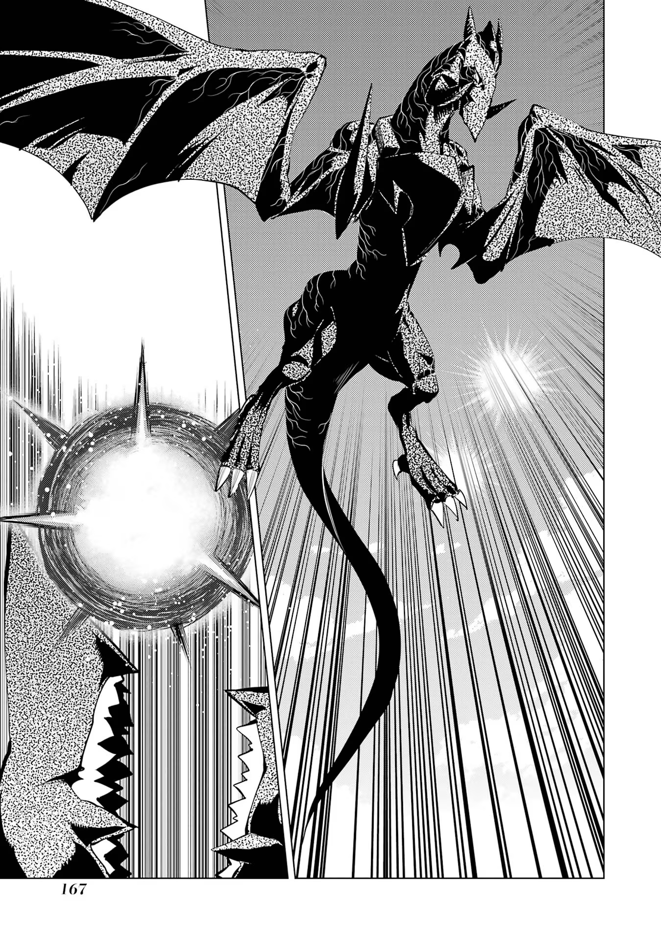 転生賢者の異世界ライフ～第二の職業を得て、世界最強になりました～ - raw - 第66話 - https://jpee.aabb.to/JPEE/65023/f0vuzglr4lm.jpg