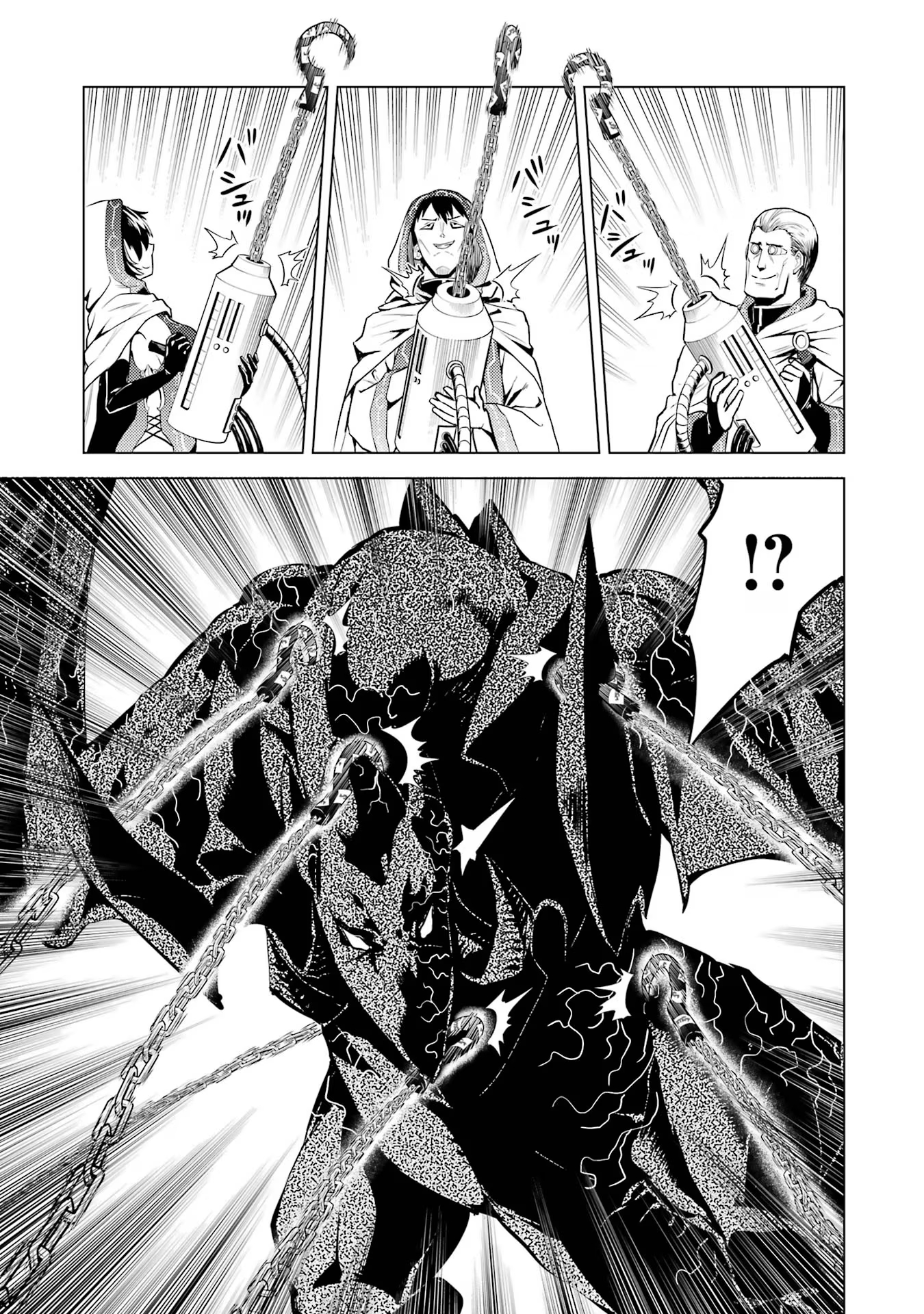転生賢者の異世界ライフ～第二の職業を得て、世界最強になりました～ - raw - 第66話 - https://jpee.aabb.to/JPEE/65023/ipu25hk2hvw.jpg