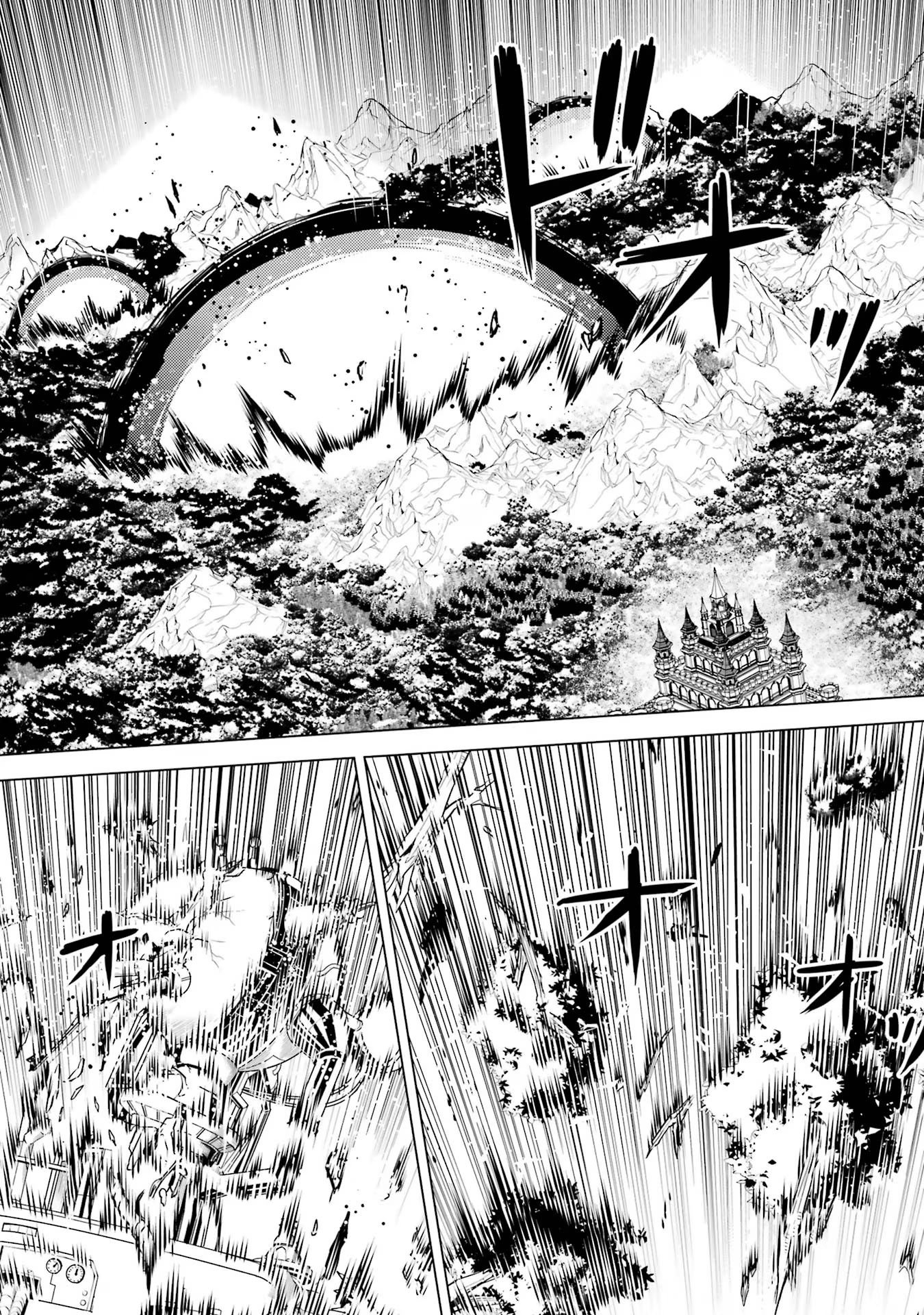 転生賢者の異世界ライフ～第二の職業を得て、世界最強になりました～ - raw - 第66話 - https://jpee.aabb.to/JPEE/65023/pqzhbqh2vf1.jpg