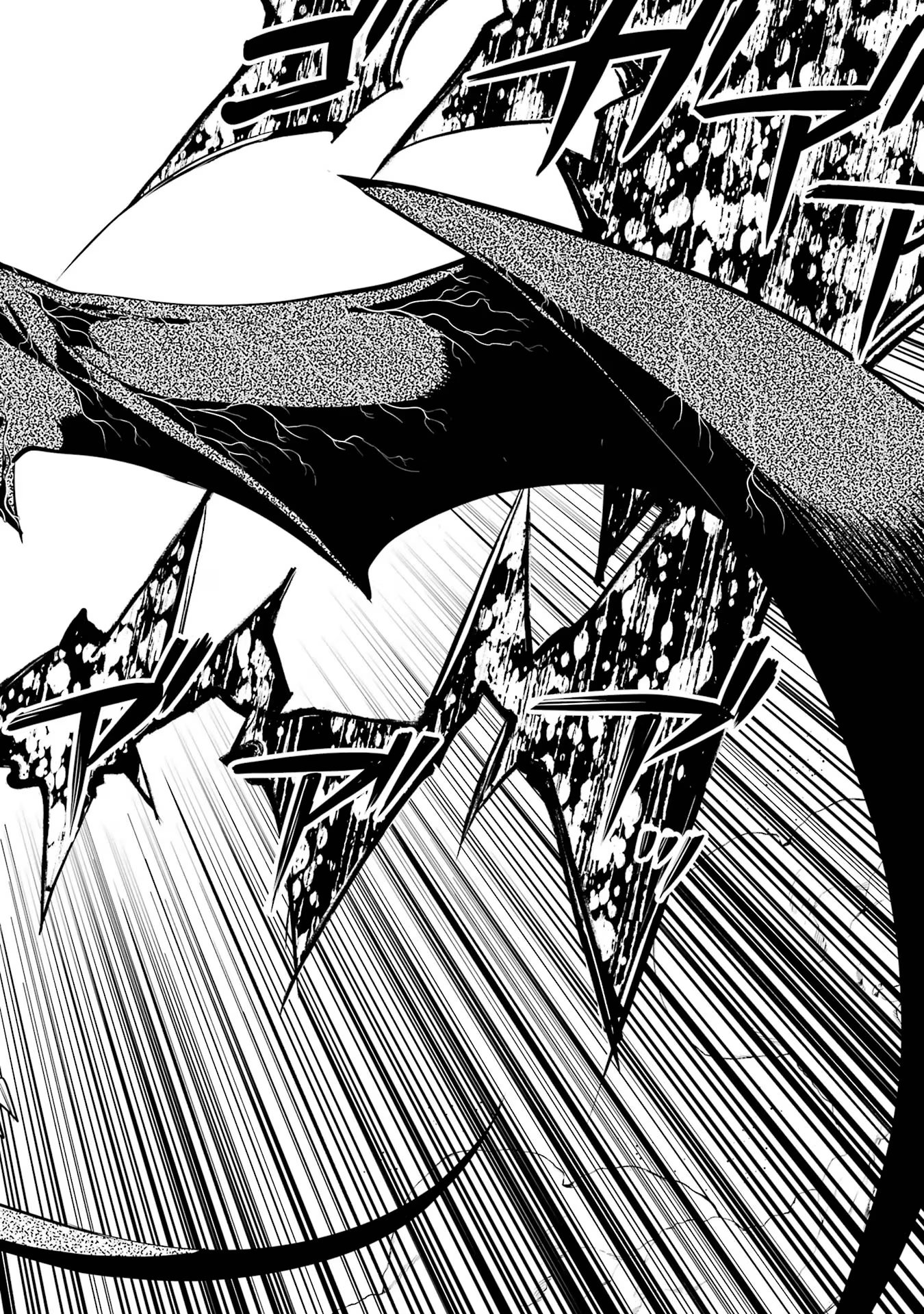 転生賢者の異世界ライフ～第二の職業を得て、世界最強になりました～ - raw - 第66話 - https://jpee.aabb.to/JPEE/65023/vrlrcjft5v5.jpg