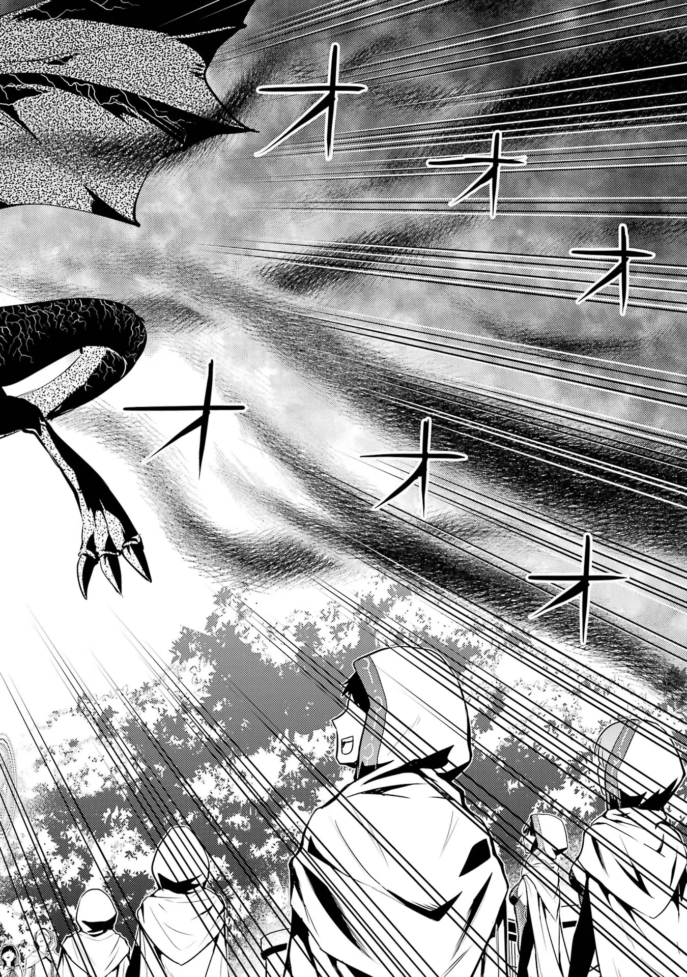 転生賢者の異世界ライフ～第二の職業を得て、世界最強になりました～ - raw - 第66話 - https://jpee.aabb.to/JPEE/65023/wqqtnecjaya.jpg
