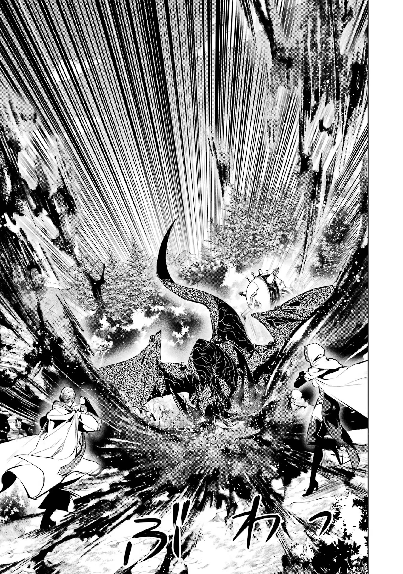 転生賢者の異世界ライフ～第二の職業を得て、世界最強になりました～ - raw - 第66話 - https://jpee.aabb.to/JPEE/65023/ygrrl4e3f4o.jpg