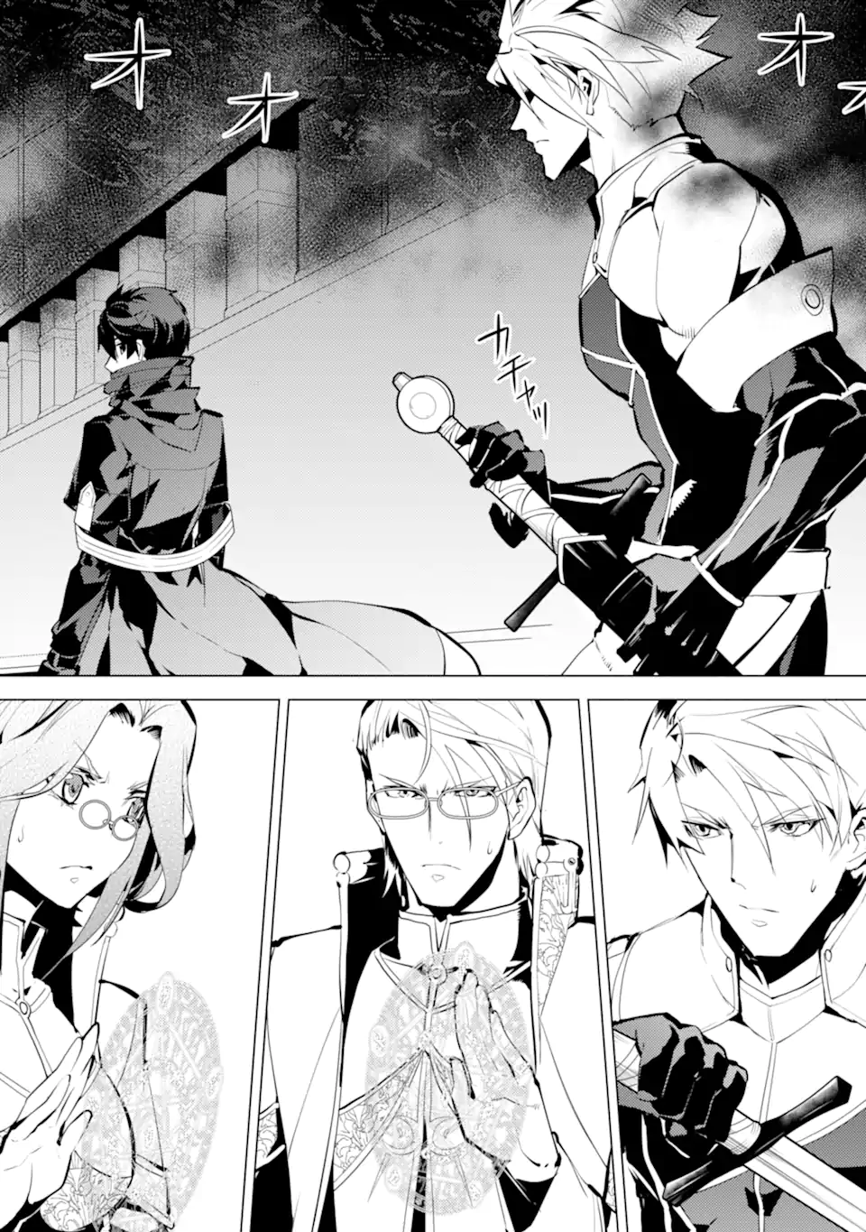転生賢者の異世界ライフ～第二の職業を得て、世界最強になりました～ - raw - 第57.1話 - https://jpee.aabb.to/JPEE/65024/mybrmdkpgh5.jpg