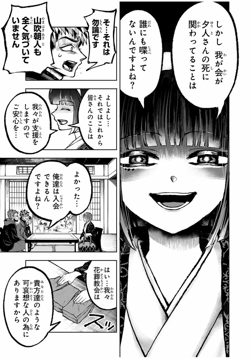 19