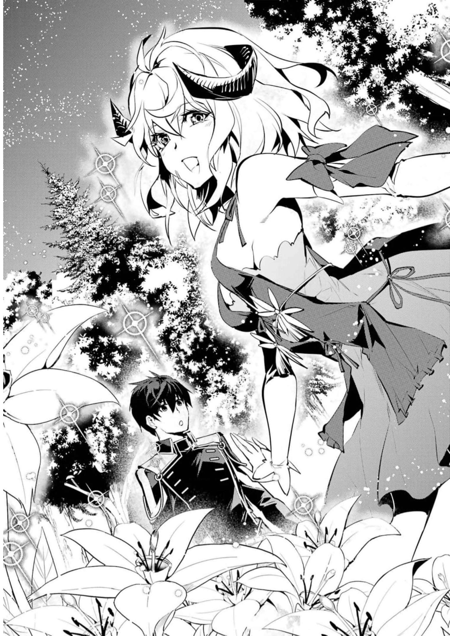 転生賢者の異世界ライフ～第二の職業を得て、世界最強になりました～ - raw - 第62話 - https://jpee.aabb.to/JPEE/65027/gamyusg23hs.jpg