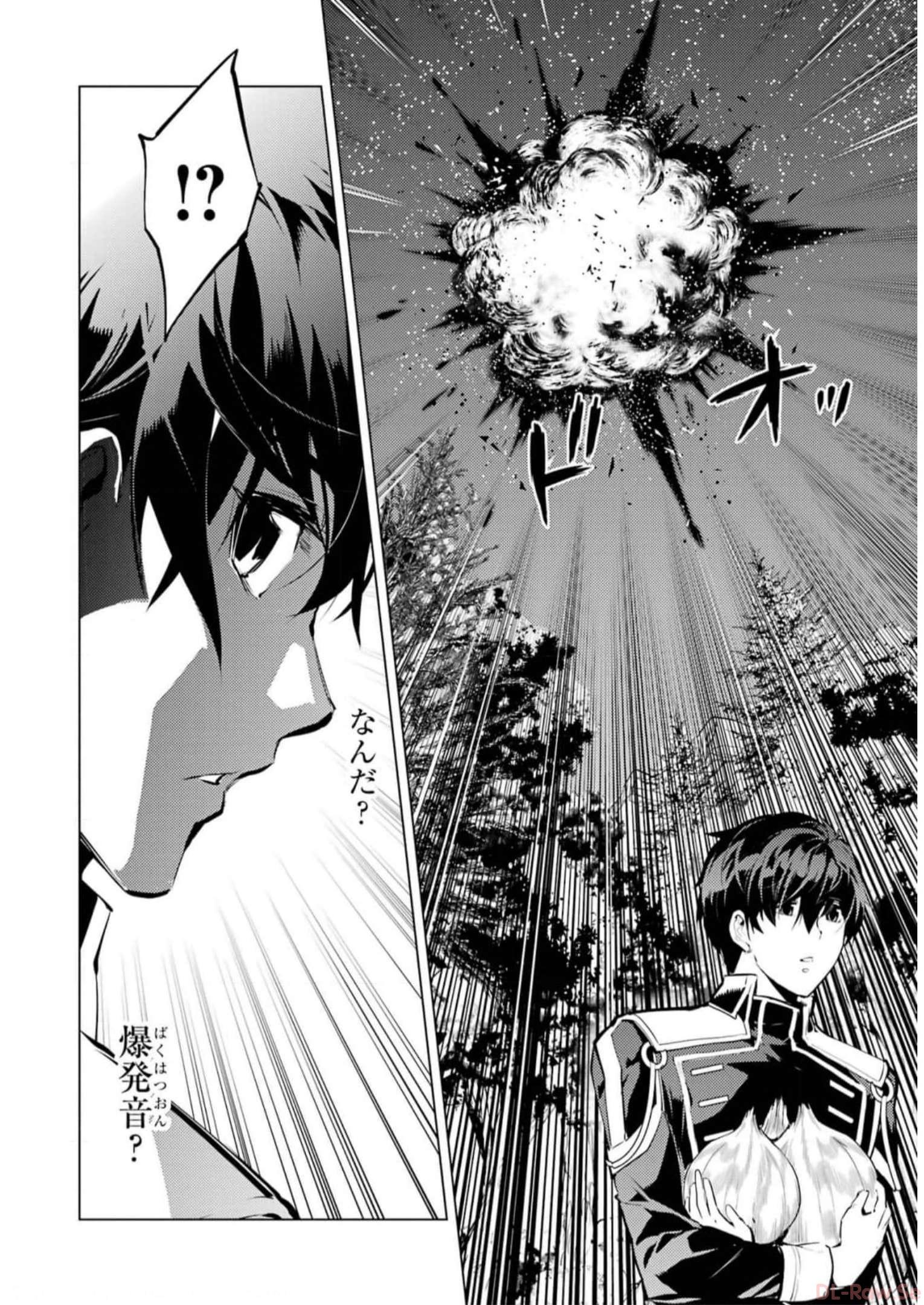 転生賢者の異世界ライフ～第二の職業を得て、世界最強になりました～ - raw - 第62話 - https://jpee.aabb.to/JPEE/65027/oltazpgjvdk.jpg