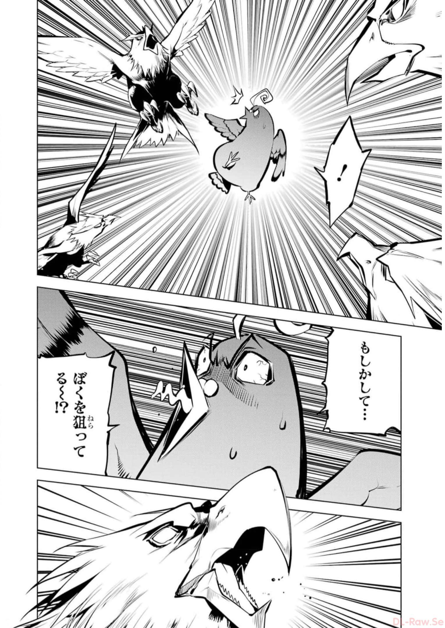 転生賢者の異世界ライフ～第二の職業を得て、世界最強になりました～ - raw - 第62話 - https://jpee.aabb.to/JPEE/65027/ub30vh5ovlv.jpg