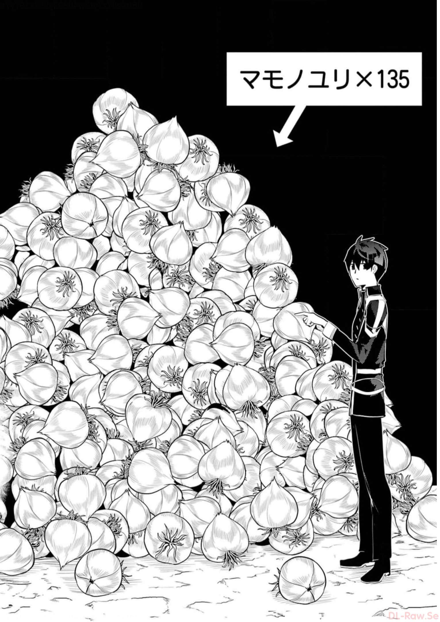 転生賢者の異世界ライフ～第二の職業を得て、世界最強になりました～ - raw - 第62話 - https://jpee.aabb.to/JPEE/65027/uenh0ygavzl.jpg
