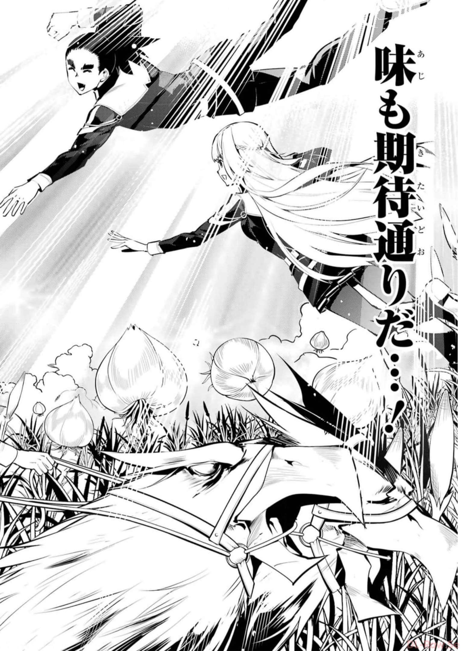 転生賢者の異世界ライフ～第二の職業を得て、世界最強になりました～ - raw - 第63話 - https://jpee.aabb.to/JPEE/65029/hfejbsfv0cc.jpg