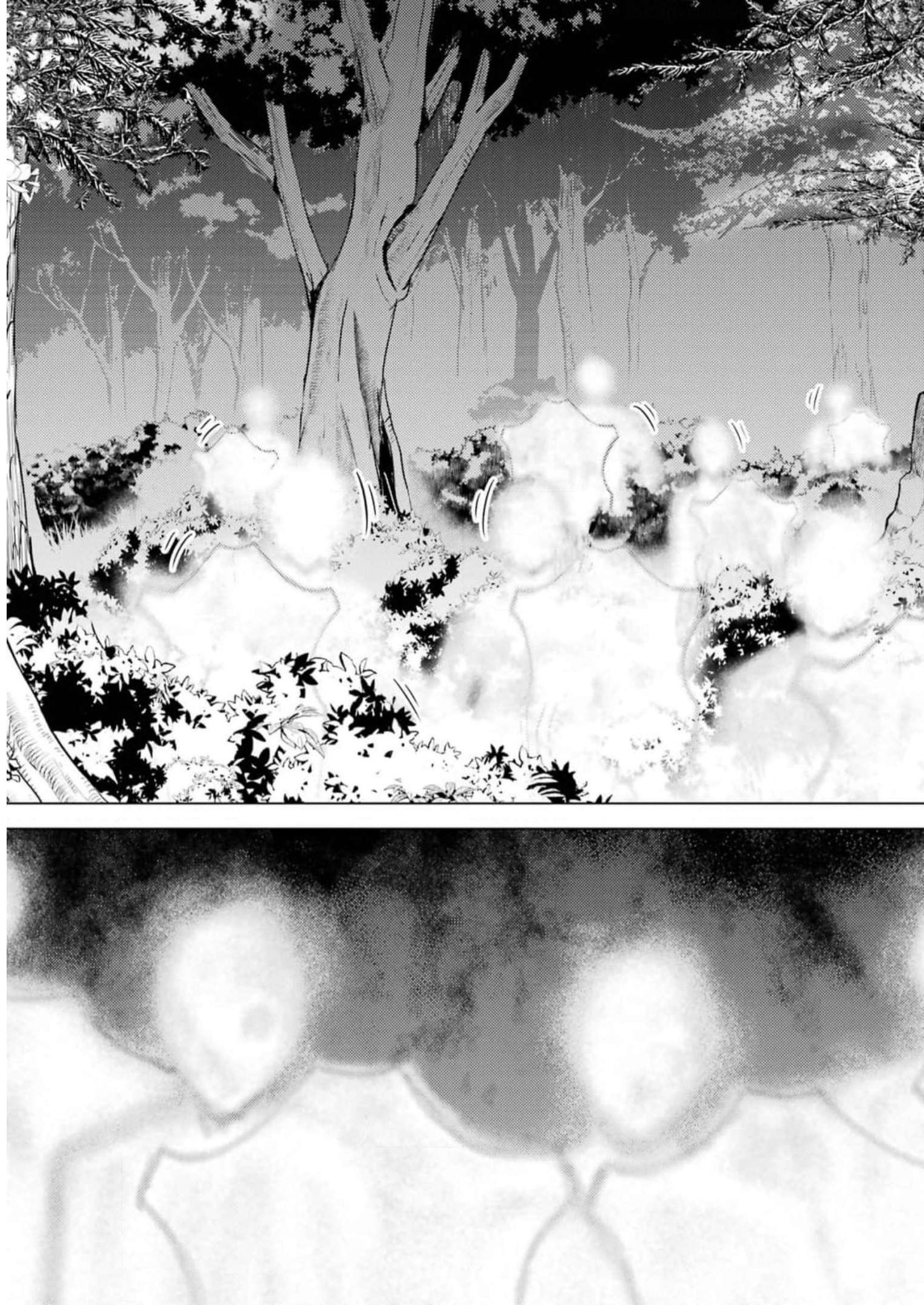 転生賢者の異世界ライフ～第二の職業を得て、世界最強になりました～ - raw - 第63話 - https://jpee.aabb.to/JPEE/65029/jeizjwsobb5.jpg
