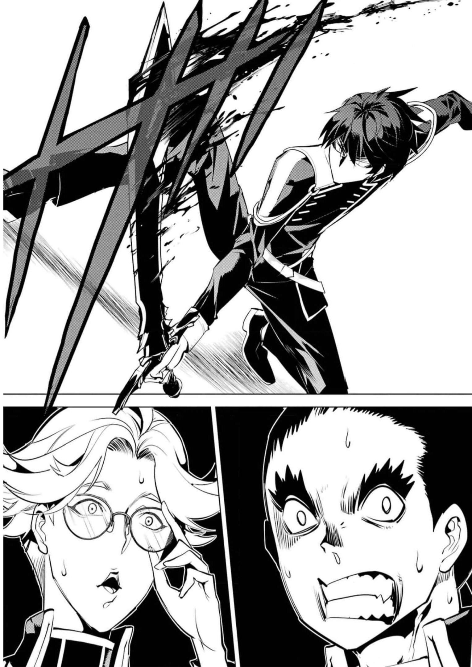 転生賢者の異世界ライフ～第二の職業を得て、世界最強になりました～ - raw - 第61話 - https://jpee.aabb.to/JPEE/65031/5y3fw1i4fp4.jpg