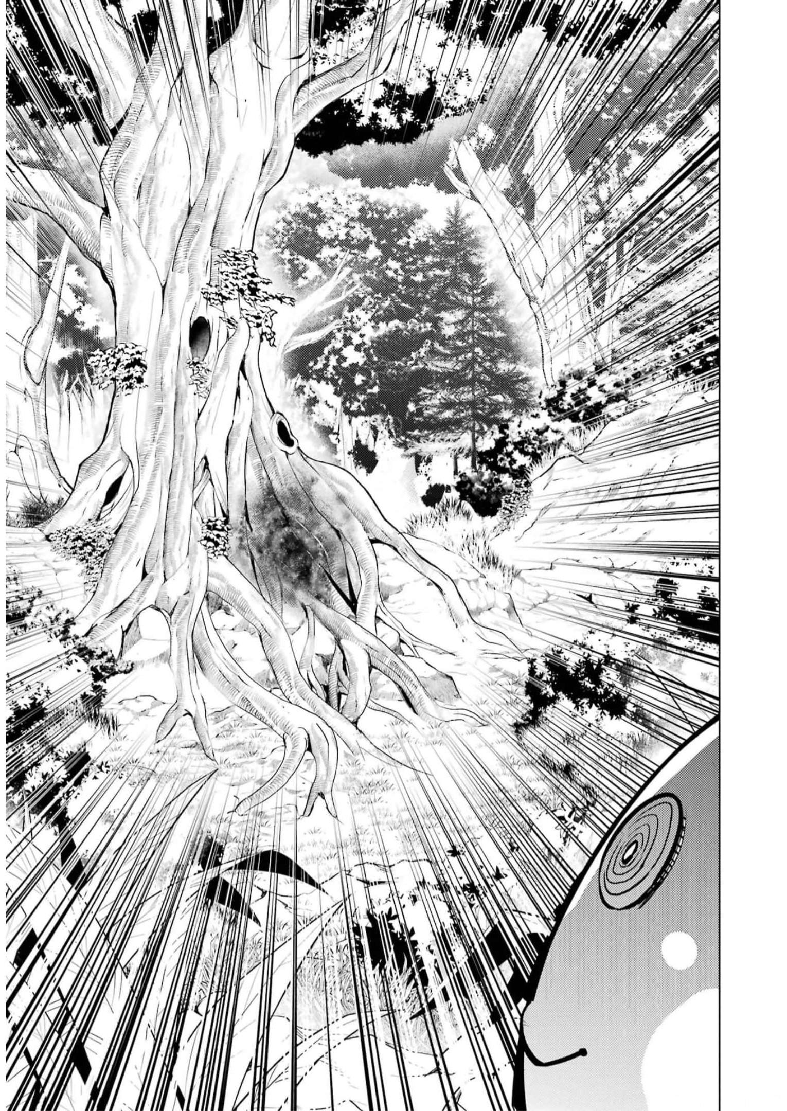 転生賢者の異世界ライフ～第二の職業を得て、世界最強になりました～ - raw - 第61話 - https://jpee.aabb.to/JPEE/65031/dyf3ehx13hu.jpg