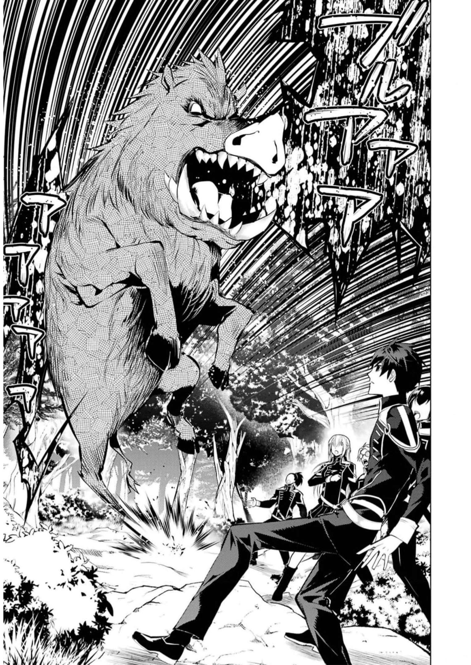転生賢者の異世界ライフ～第二の職業を得て、世界最強になりました～ - raw - 第61話 - https://jpee.aabb.to/JPEE/65031/ty2gnhn0aal.jpg